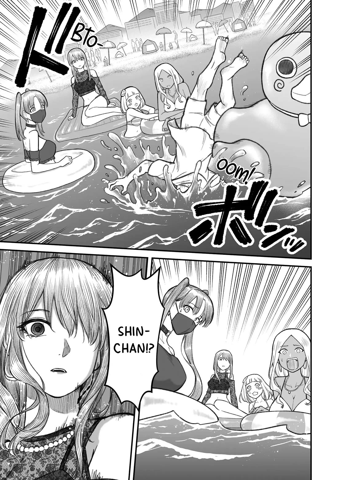 How to Love a Useless Person Chapter 10 page 15 - Chapter 10: A girlfriend who goes seabathing with a useless human
