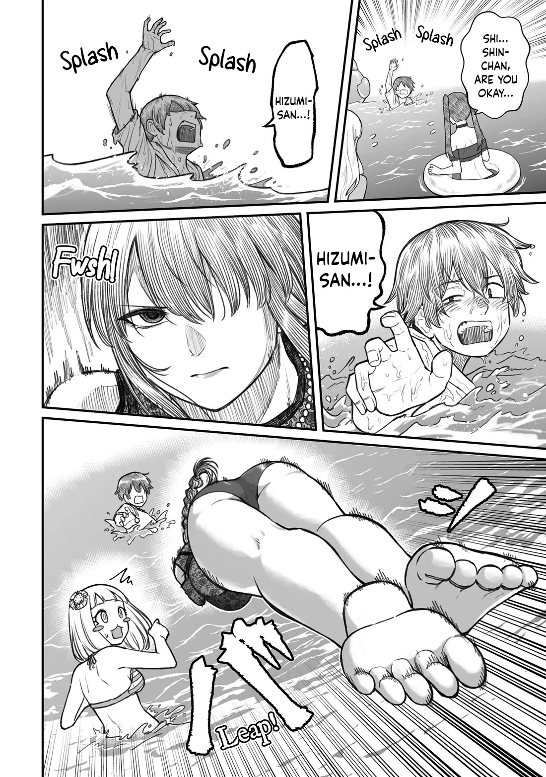 How to Love a Useless Person Chapter 10 page 16 - Chapter 10: A girlfriend who goes seabathing with a useless human