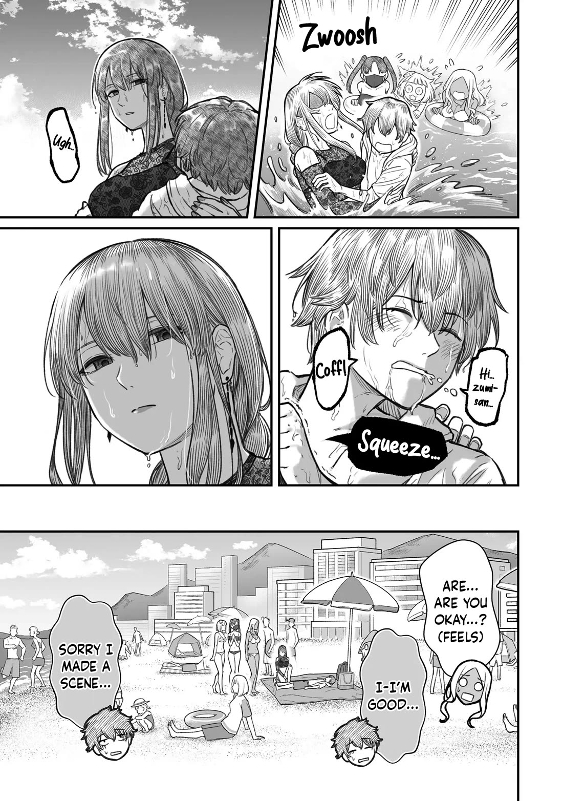 How to Love a Useless Person Chapter 10 page 17 - Chapter 10: A girlfriend who goes seabathing with a useless human