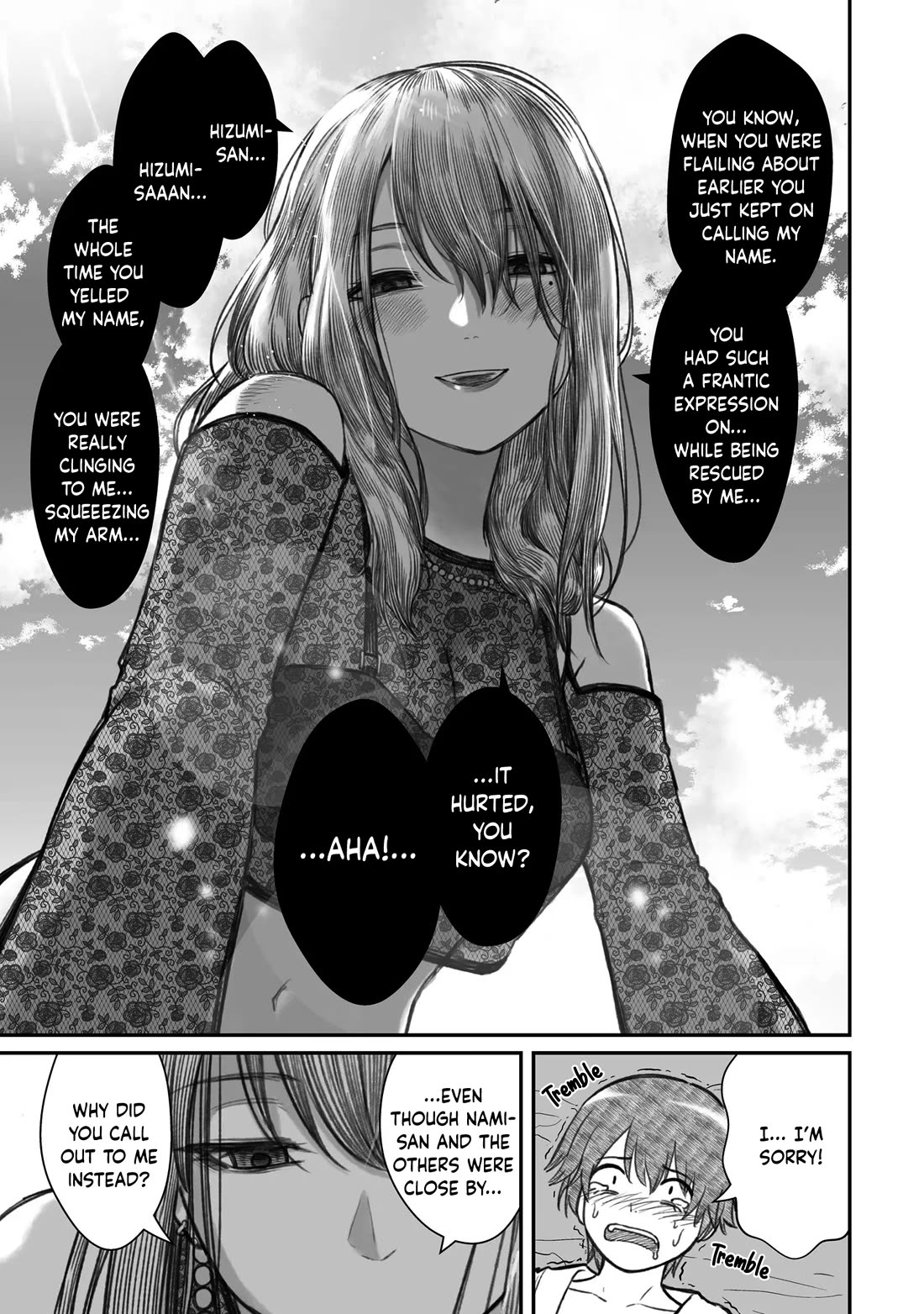 How to Love a Useless Person Chapter 10 page 19 - Chapter 10: A girlfriend who goes seabathing with a useless human