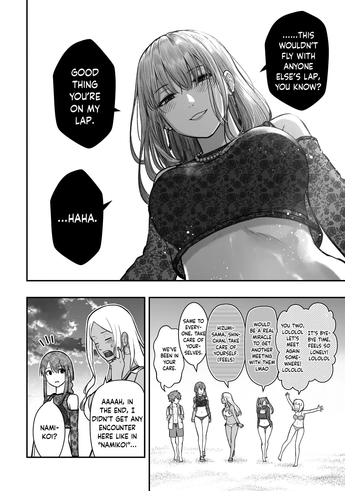 How to Love a Useless Person Chapter 10 page 22 - Chapter 10: A girlfriend who goes seabathing with a useless human