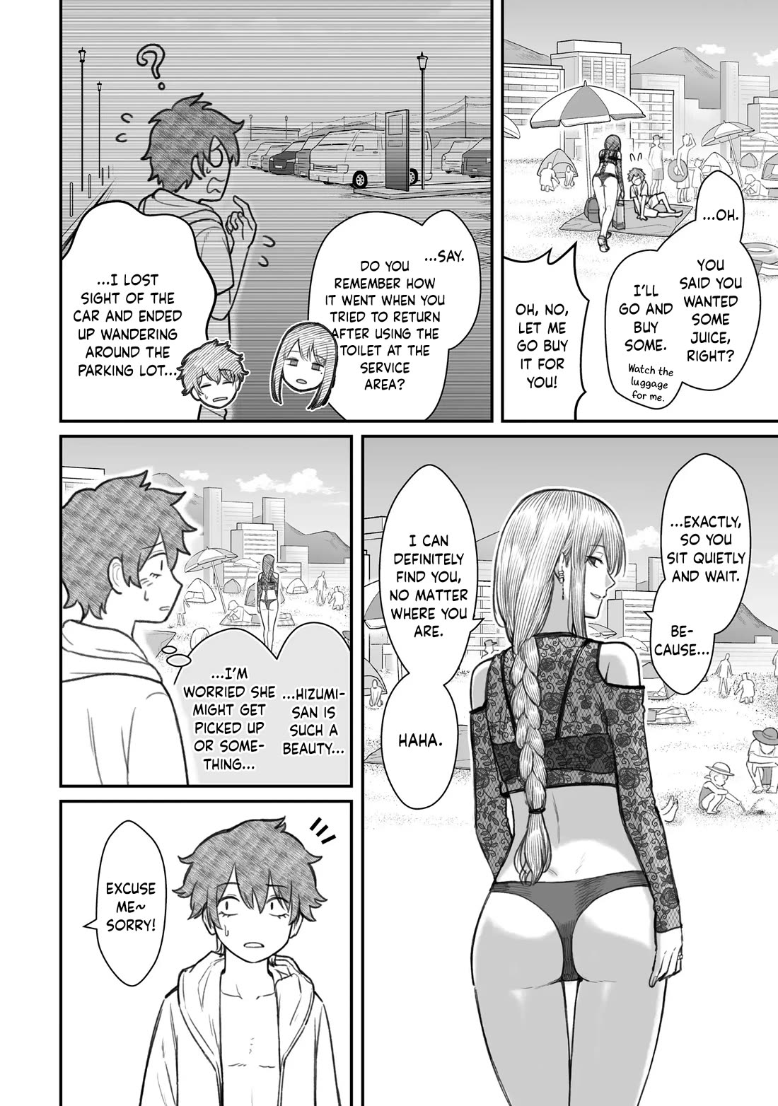 How to Love a Useless Person Chapter 10 page 6 - Chapter 10: A girlfriend who goes seabathing with a useless human