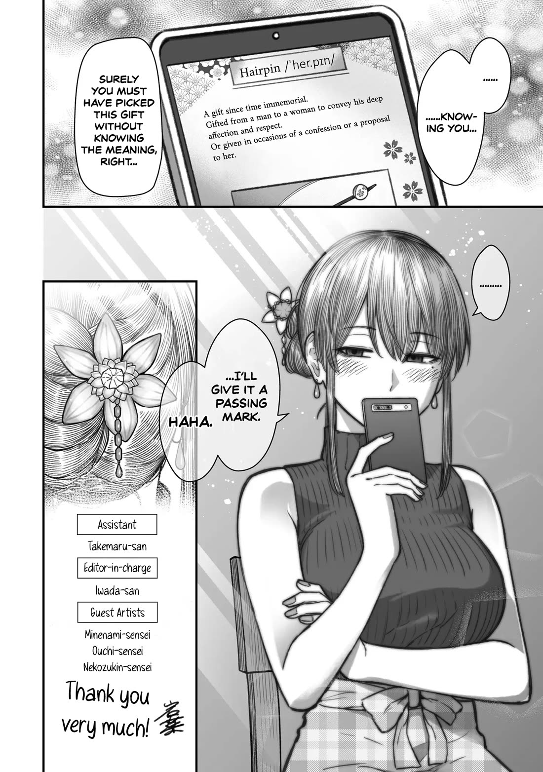 How to Love a Useless Person Chapter 11.5 page 11 - Chapter 11.5: Volume 2 Extras