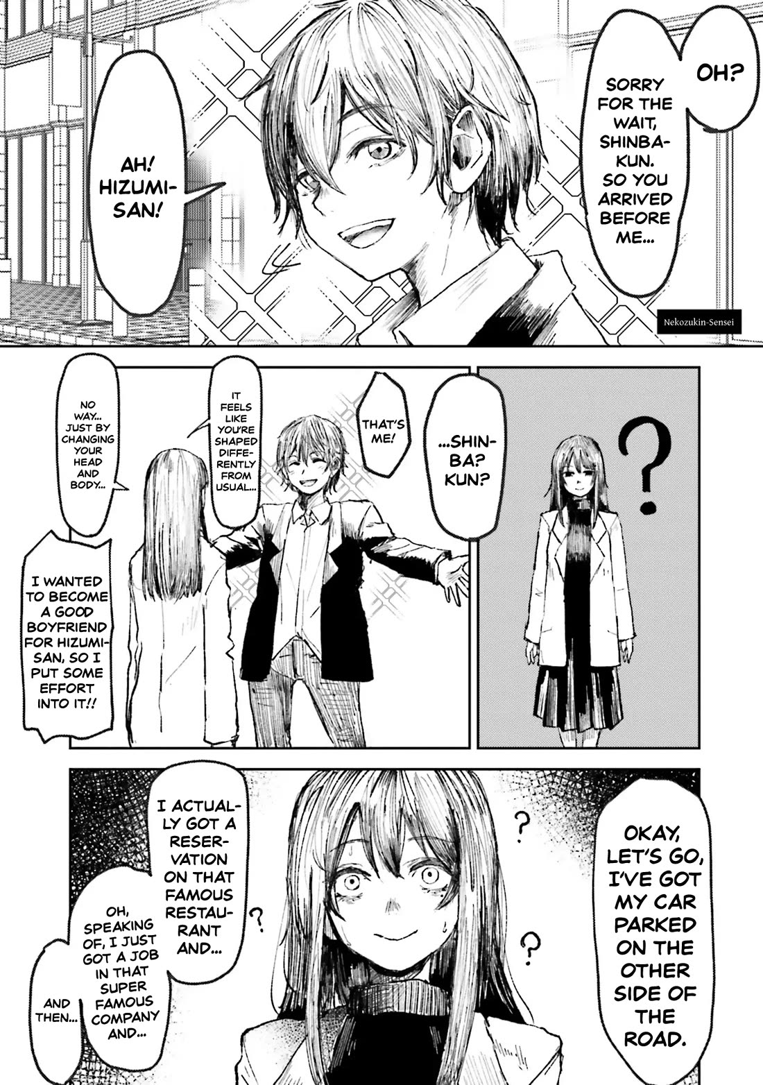 How to Love a Useless Person Chapter 11.5 page 3 - Chapter 11.5: Volume 2 Extras