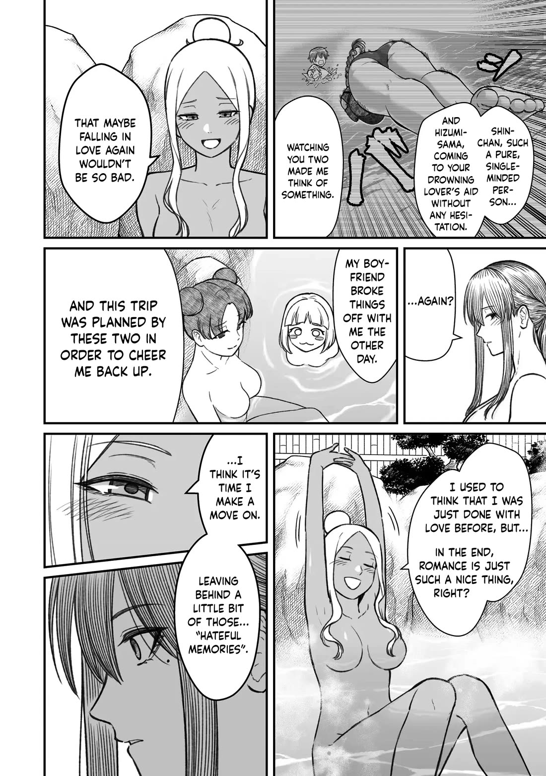 How to Love a Useless Person Chapter 11 page 12 - Chapter 11: A girlfriend who passes the night with a useless human