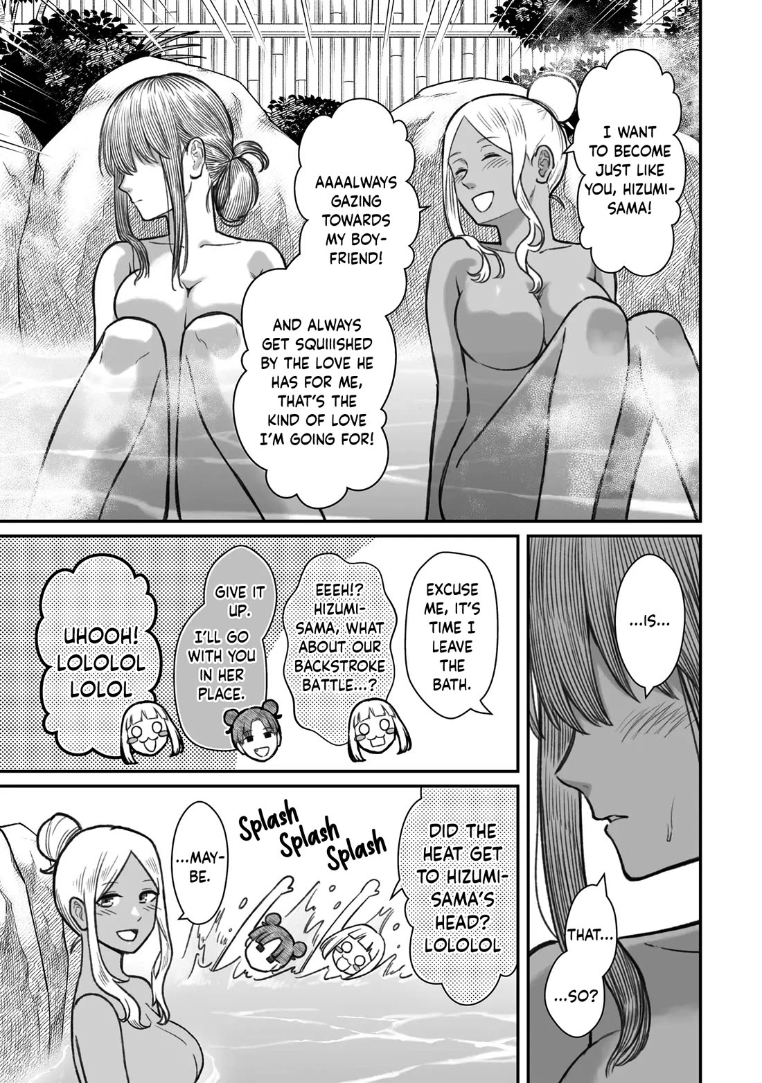 How to Love a Useless Person Chapter 11 page 13 - Chapter 11: A girlfriend who passes the night with a useless human
