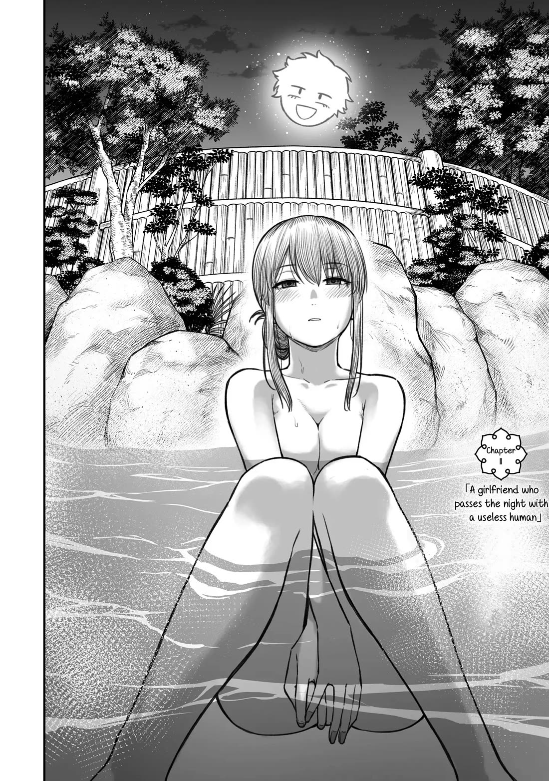 How to Love a Useless Person Chapter 11 page 2 - Chapter 11: A girlfriend who passes the night with a useless human