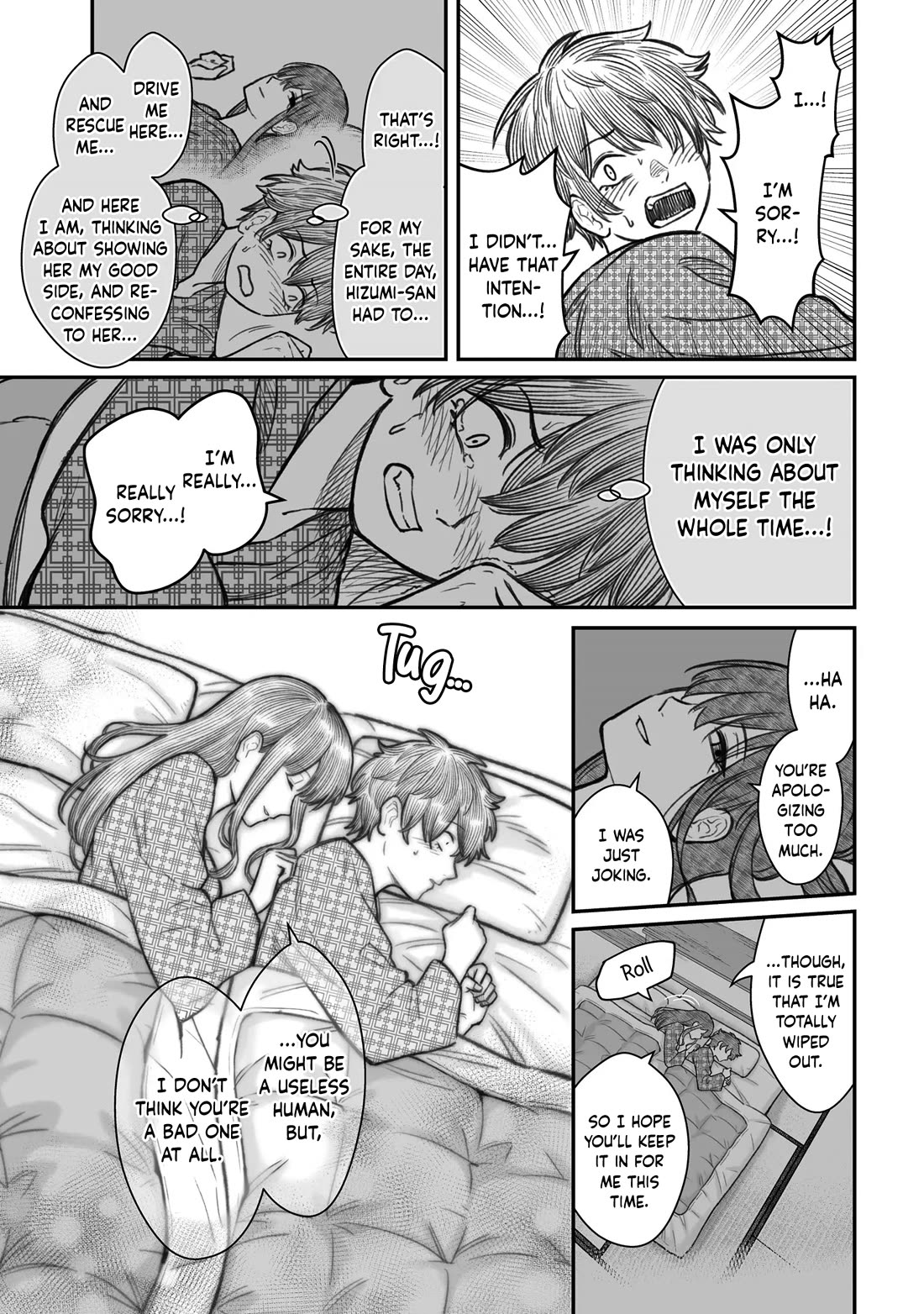 How to Love a Useless Person Chapter 11 page 21 - Chapter 11: A girlfriend who passes the night with a useless human