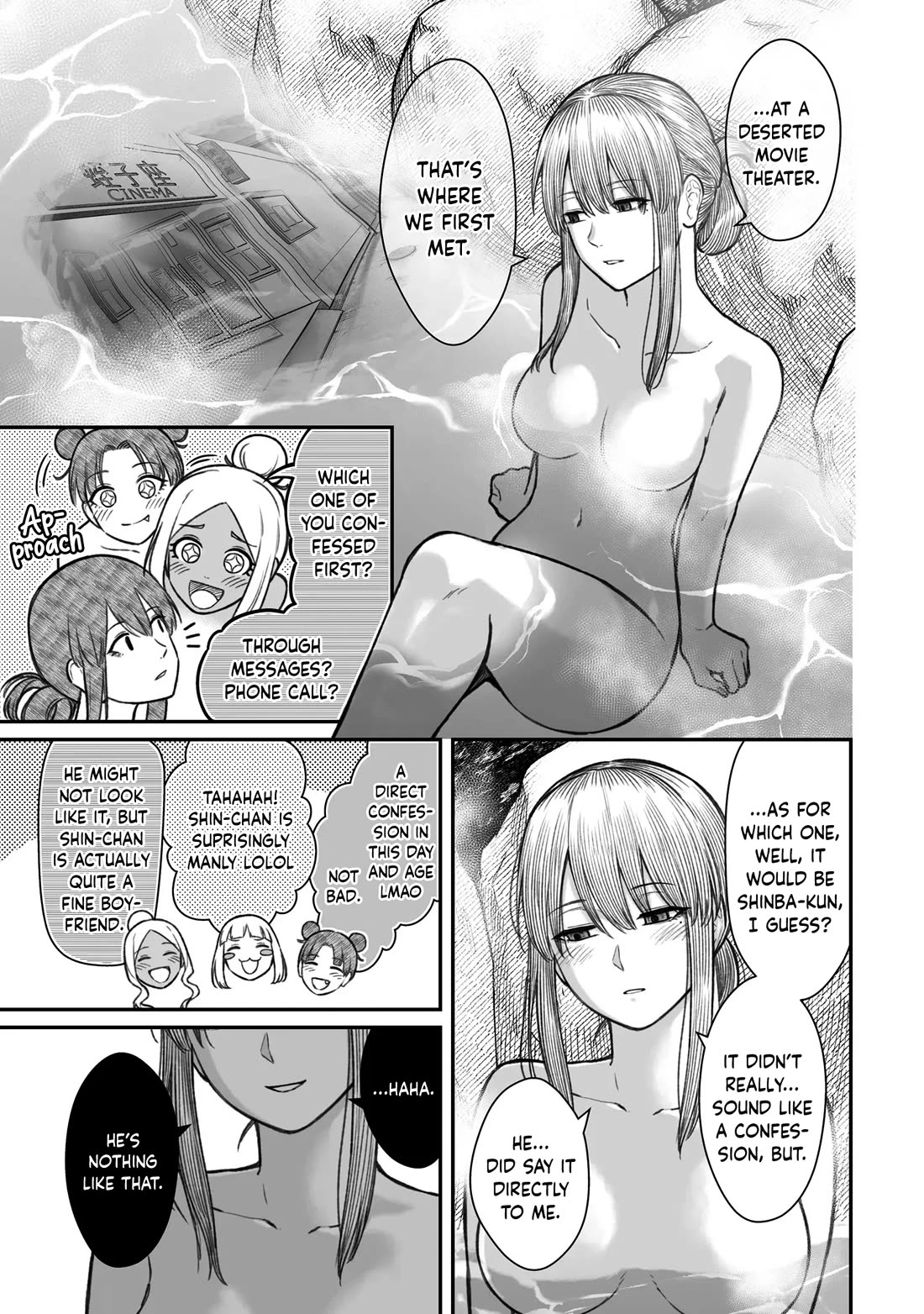 How to Love a Useless Person Chapter 11 page 5 - Chapter 11: A girlfriend who passes the night with a useless human