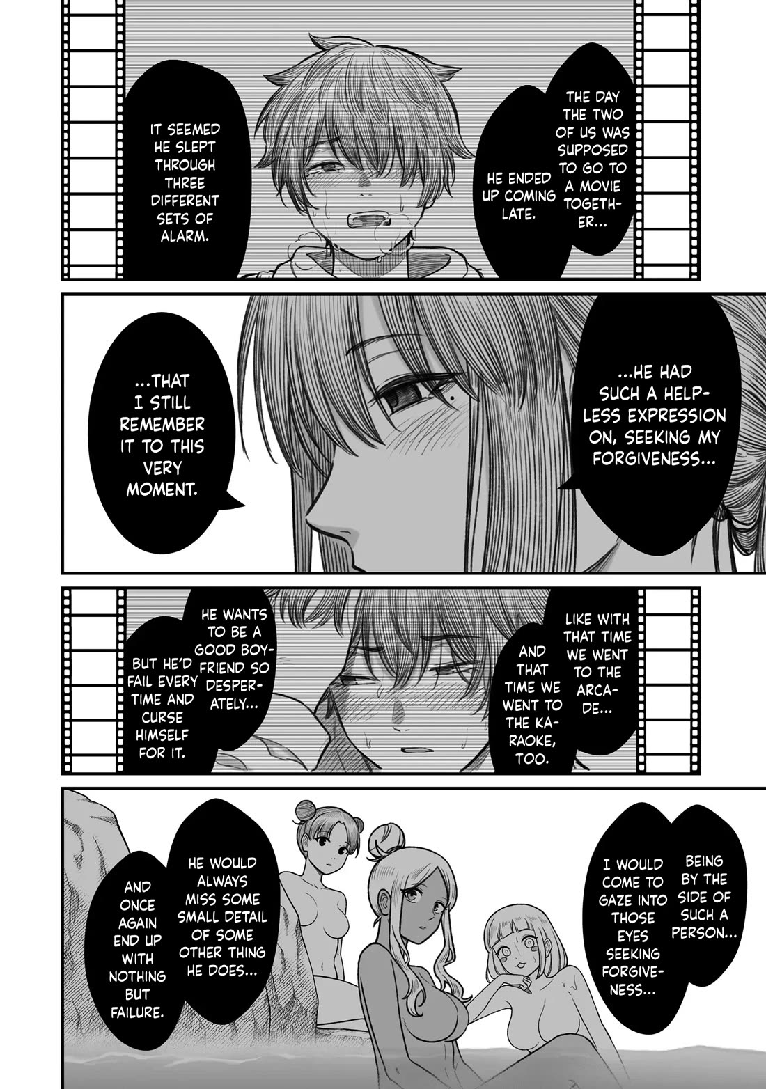 How to Love a Useless Person Chapter 11 page 6 - Chapter 11: A girlfriend who passes the night with a useless human