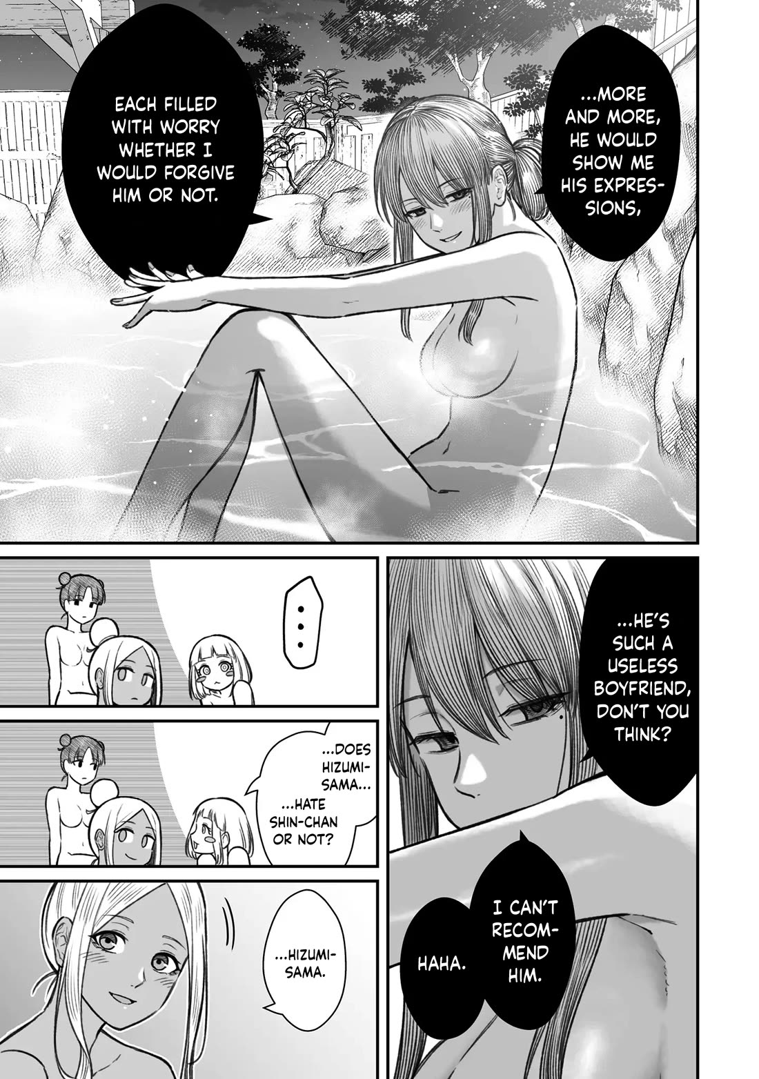 How to Love a Useless Person Chapter 11 page 7 - Chapter 11: A girlfriend who passes the night with a useless human