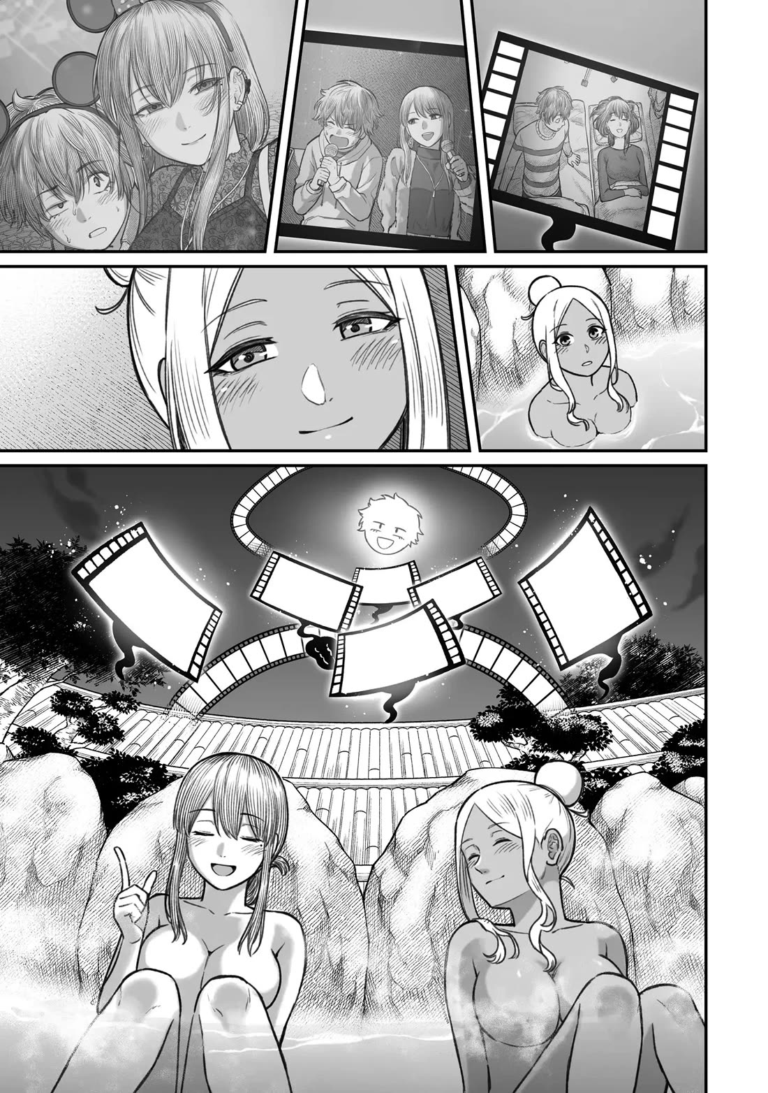 How to Love a Useless Person Chapter 11 page 9 - Chapter 11: A girlfriend who passes the night with a useless human