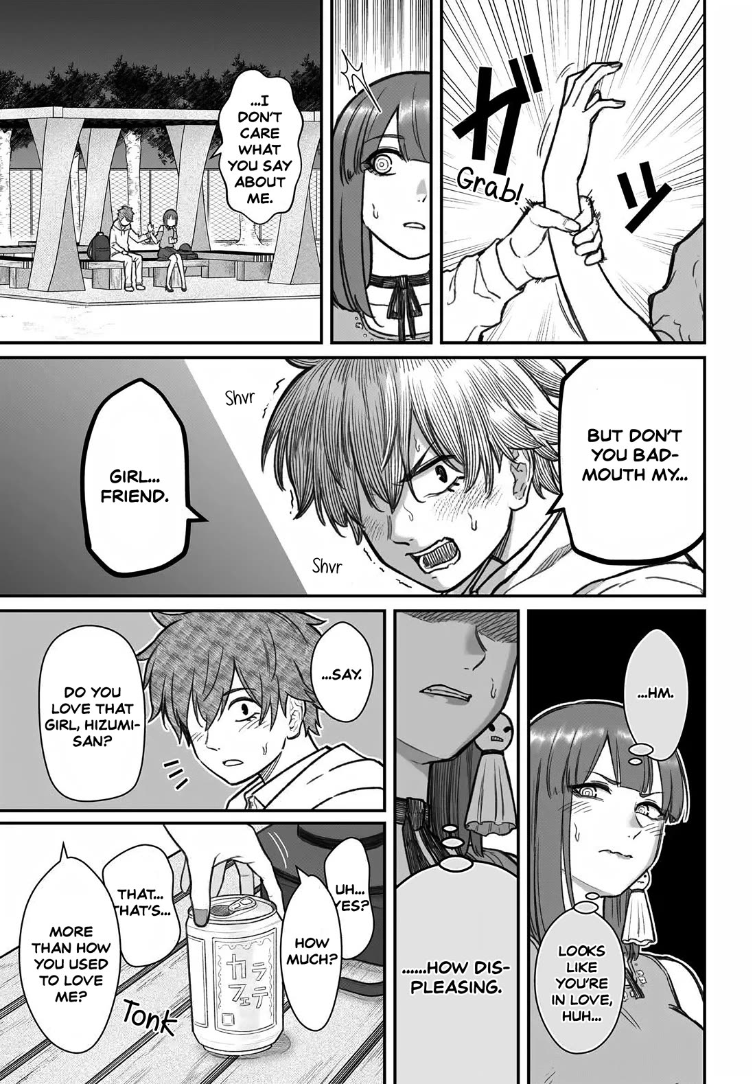 How to Love a Useless Person Chapter 12 page 21 - Chapter 12: A useless human's girlfriend and his first love.
