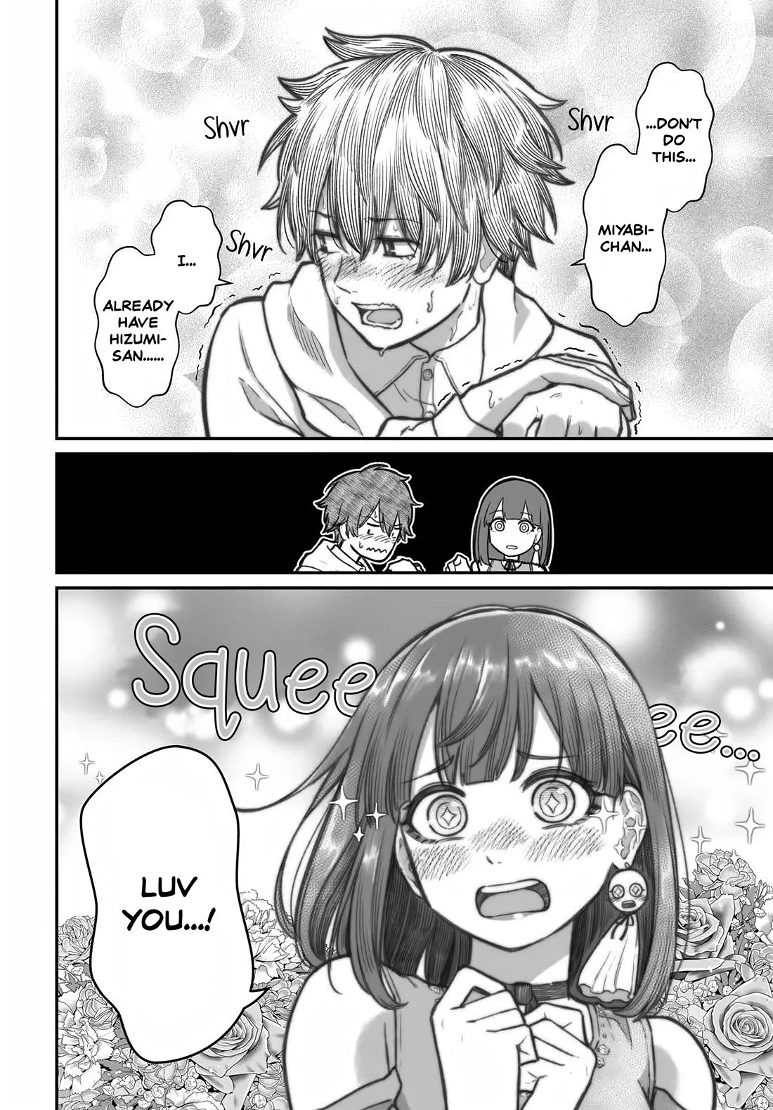 How to Love a Useless Person Chapter 12 page 24 - Chapter 12: A useless human's girlfriend and his first love.