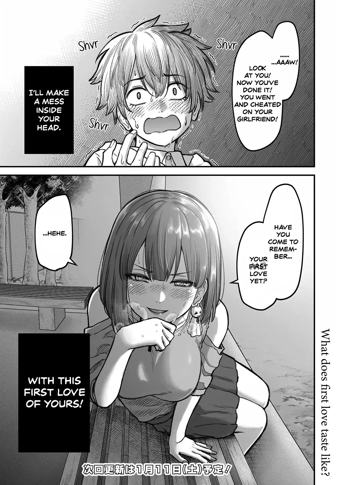 How to Love a Useless Person Chapter 12 page 31 - Chapter 12: A useless human's girlfriend and his first love.