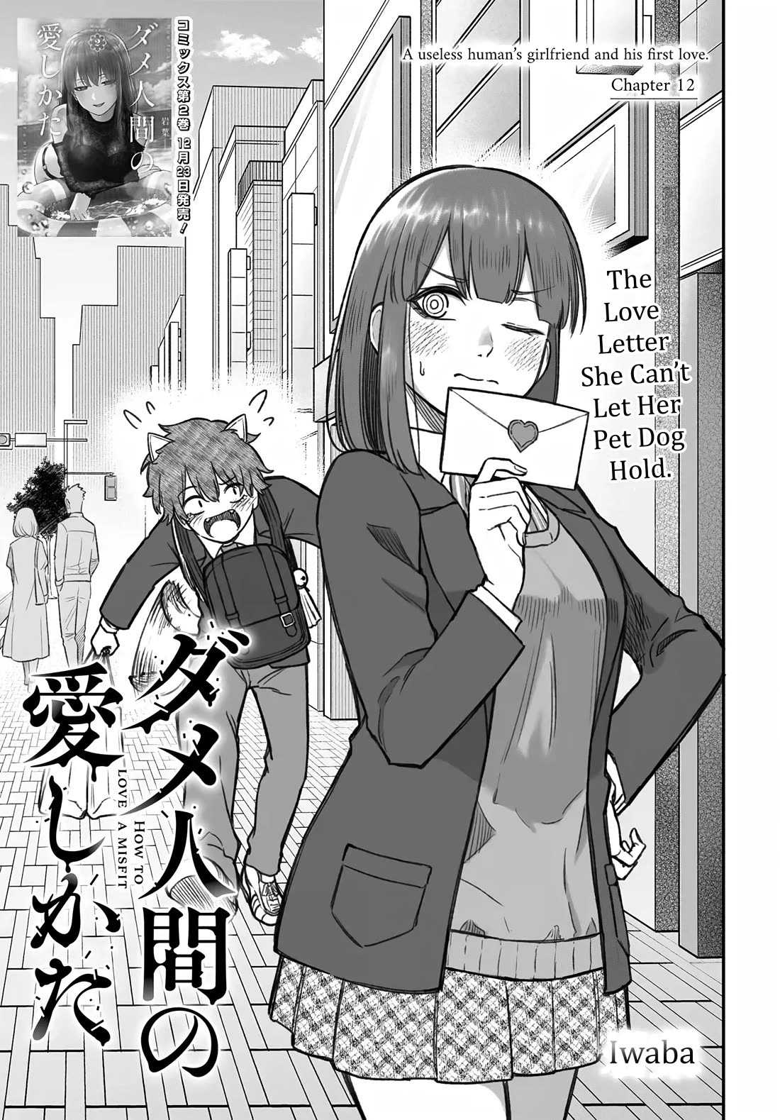 How to Love a Useless Person Chapter 12 page 5 - Chapter 12: A useless human's girlfriend and his first love.