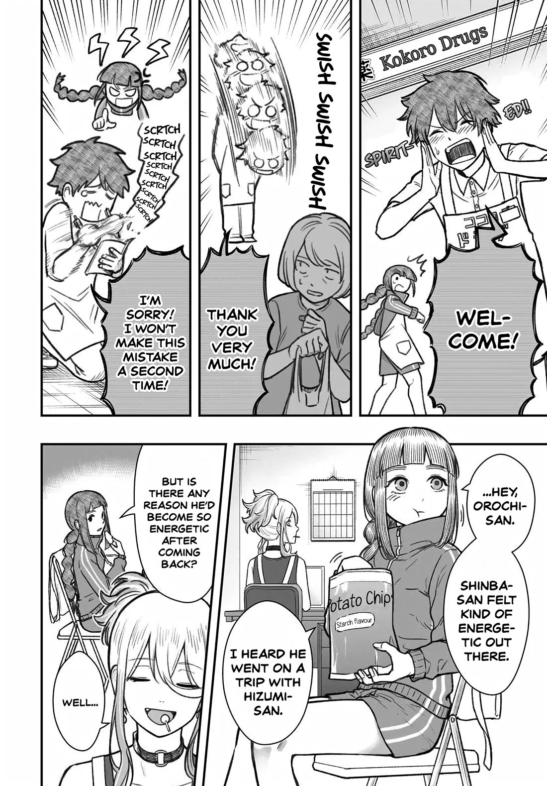 How to Love a Useless Person Chapter 12 page 6 - Chapter 12: A useless human's girlfriend and his first love.