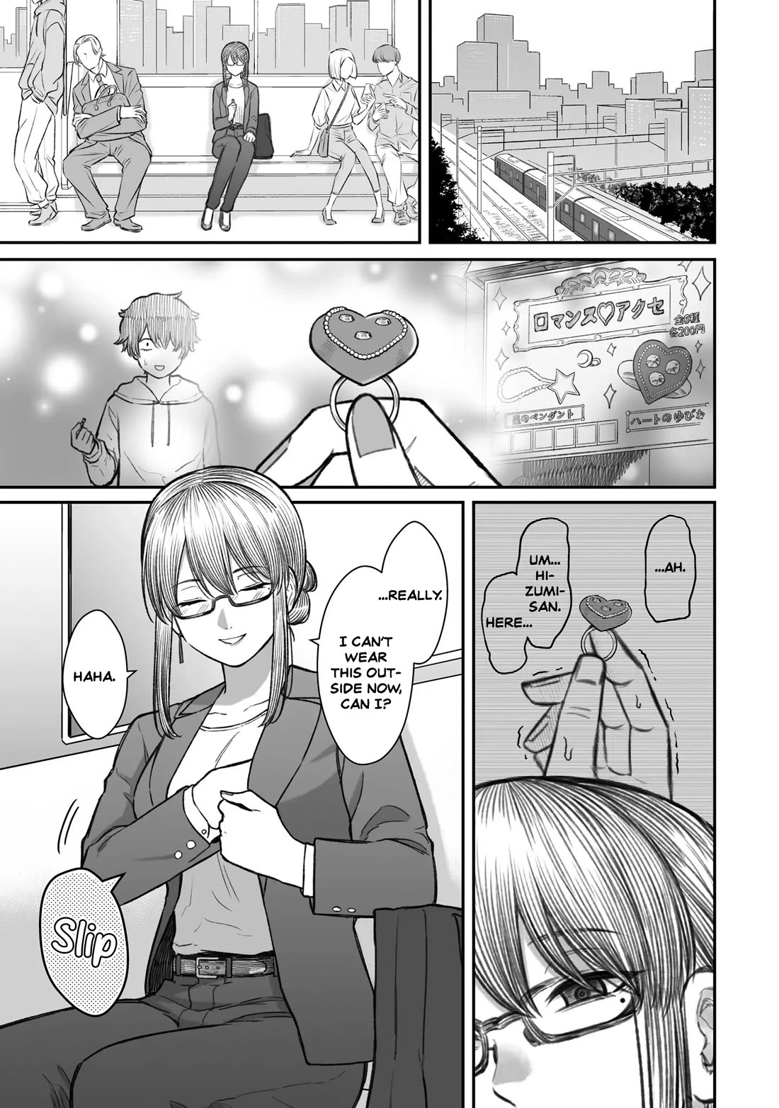 How to Love a Useless Person Chapter 13 page 1 - Chapter 13: A girlfriend who fights for a useless human.
