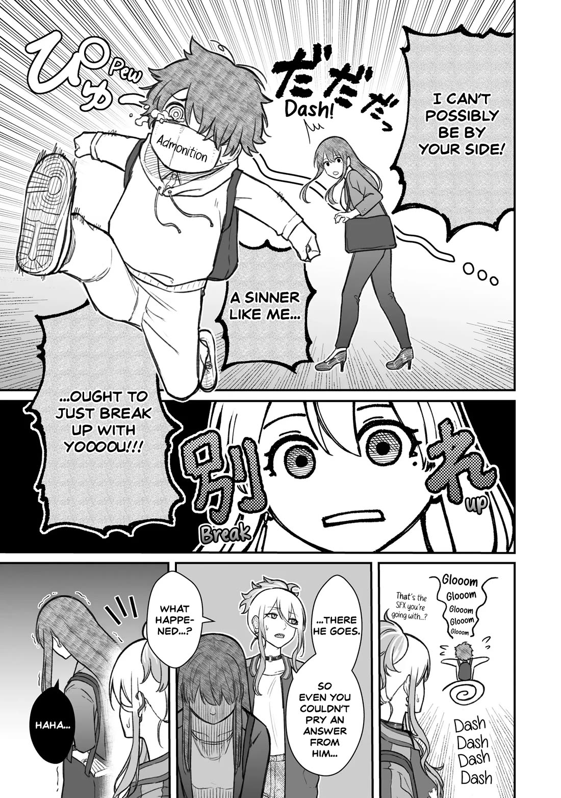 How to Love a Useless Person Chapter 13 page 11 - Chapter 13: A girlfriend who fights for a useless human.