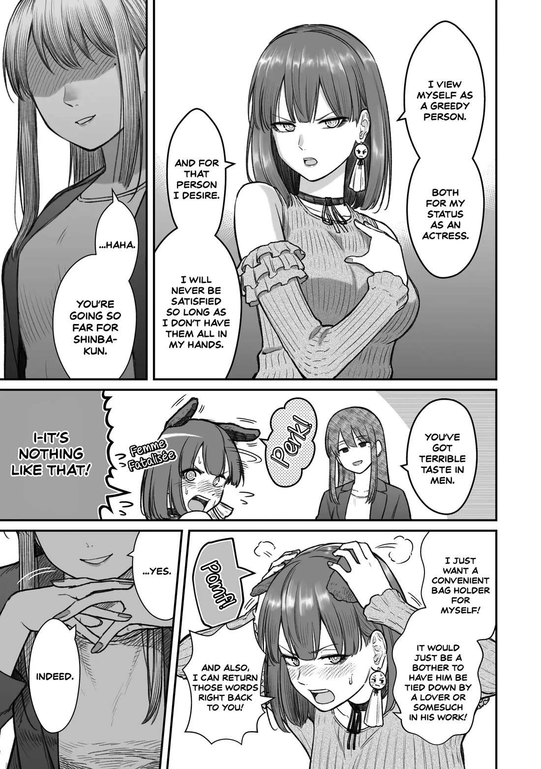 How to Love a Useless Person Chapter 13 page 17 - Chapter 13: A girlfriend who fights for a useless human.