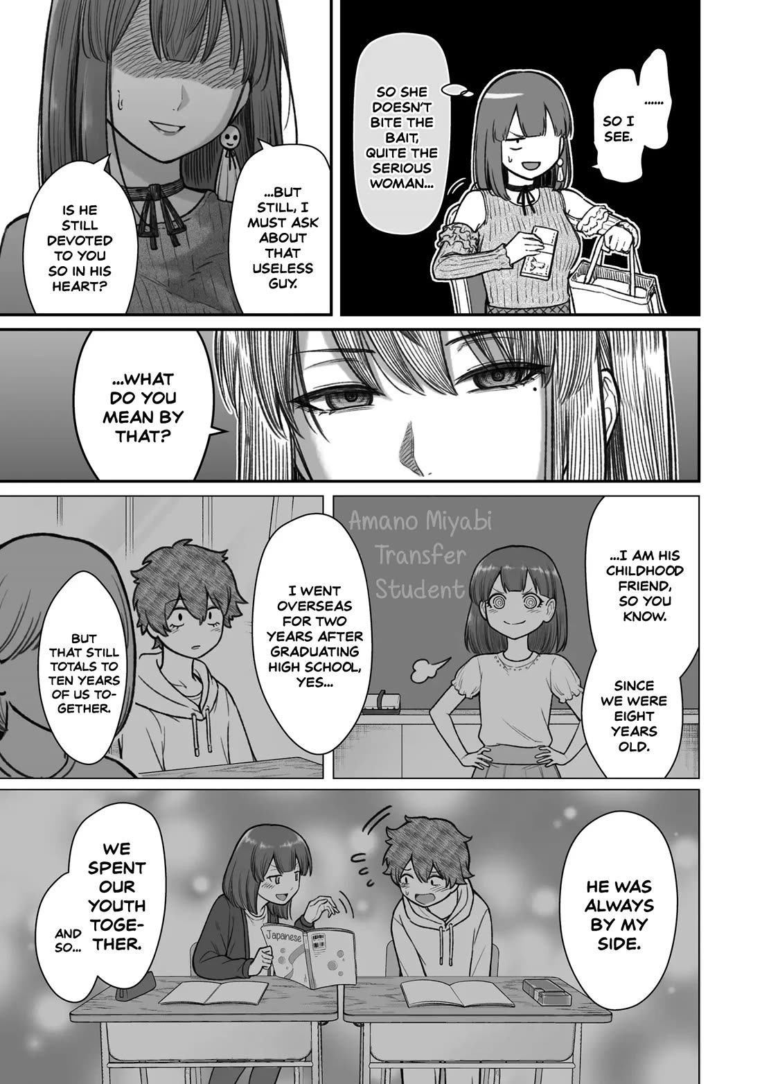 How to Love a Useless Person Chapter 13 page 19 - Chapter 13: A girlfriend who fights for a useless human.
