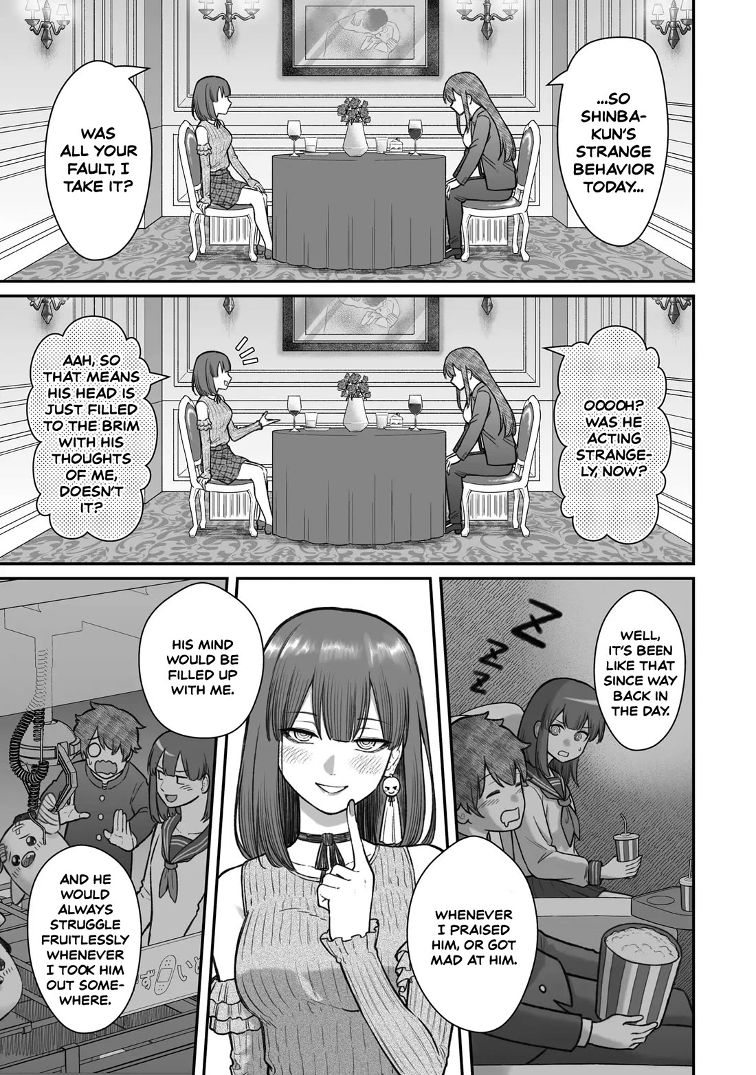How to Love a Useless Person Chapter 13 page 23 - Chapter 13: A girlfriend who fights for a useless human.