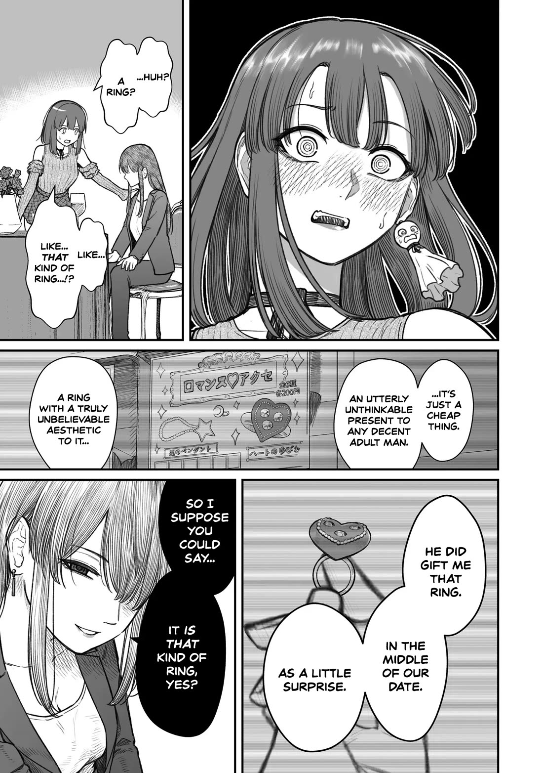 How to Love a Useless Person Chapter 13 page 27 - Chapter 13: A girlfriend who fights for a useless human.