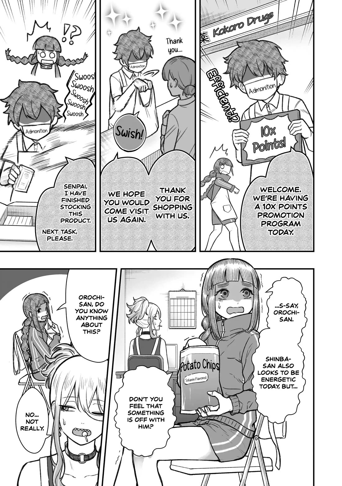 How to Love a Useless Person Chapter 13 page 3 - Chapter 13: A girlfriend who fights for a useless human.