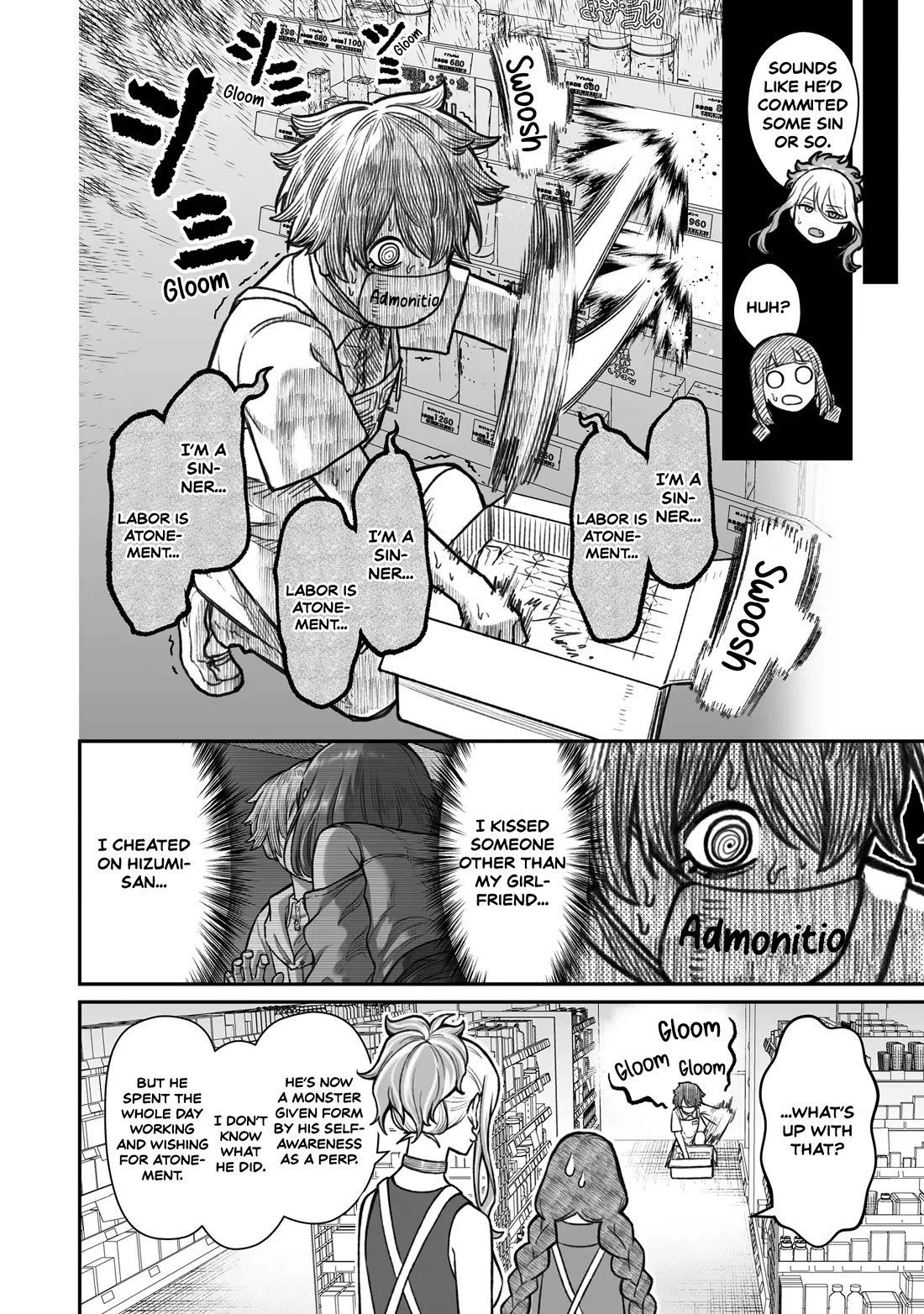 How to Love a Useless Person Chapter 13 page 4 - Chapter 13: A girlfriend who fights for a useless human.