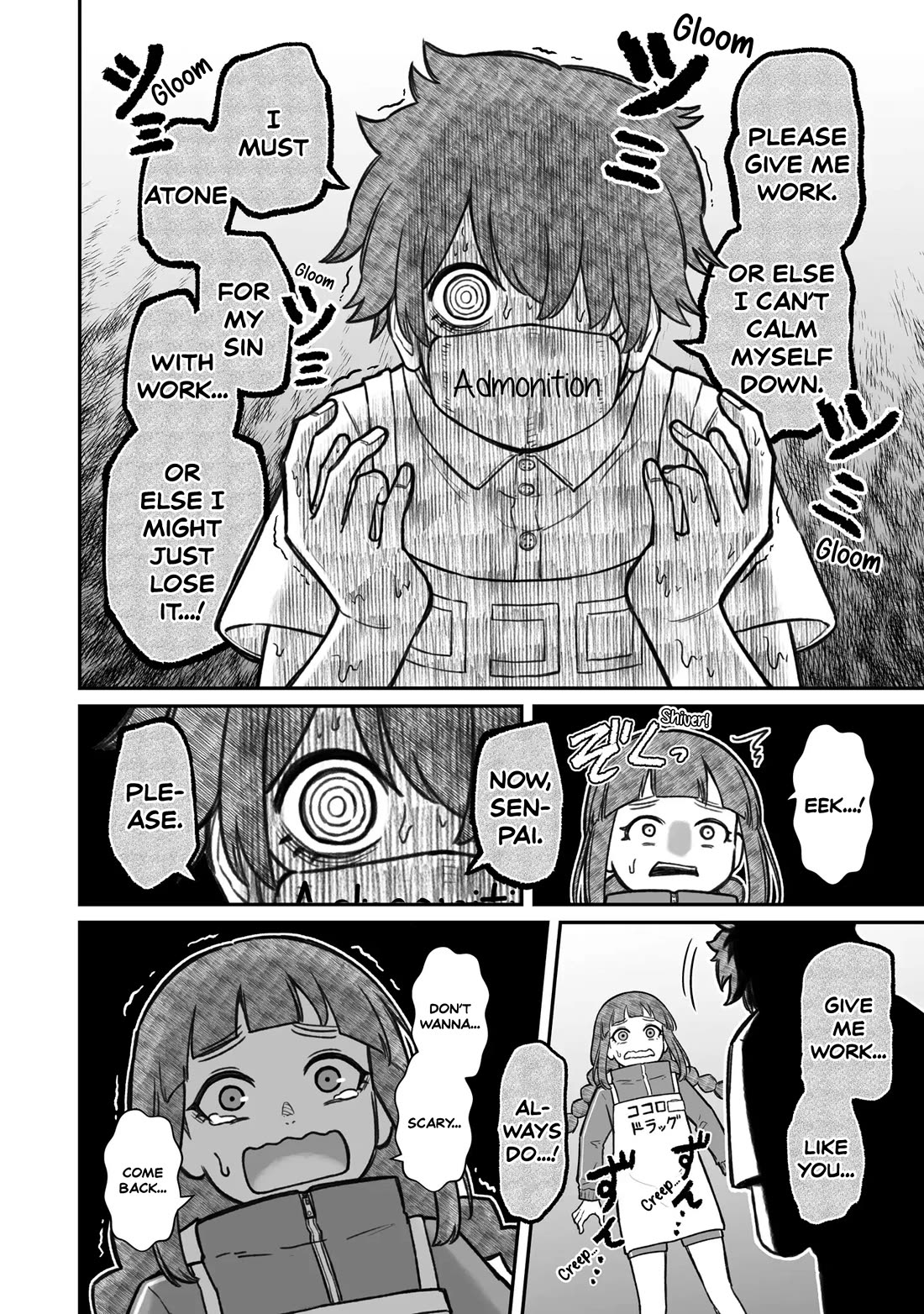 How to Love a Useless Person Chapter 13 page 6 - Chapter 13: A girlfriend who fights for a useless human.