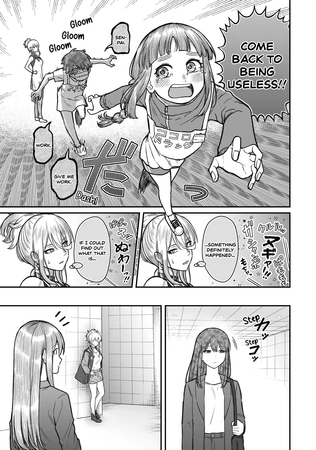 How to Love a Useless Person Chapter 13 page 7 - Chapter 13: A girlfriend who fights for a useless human.