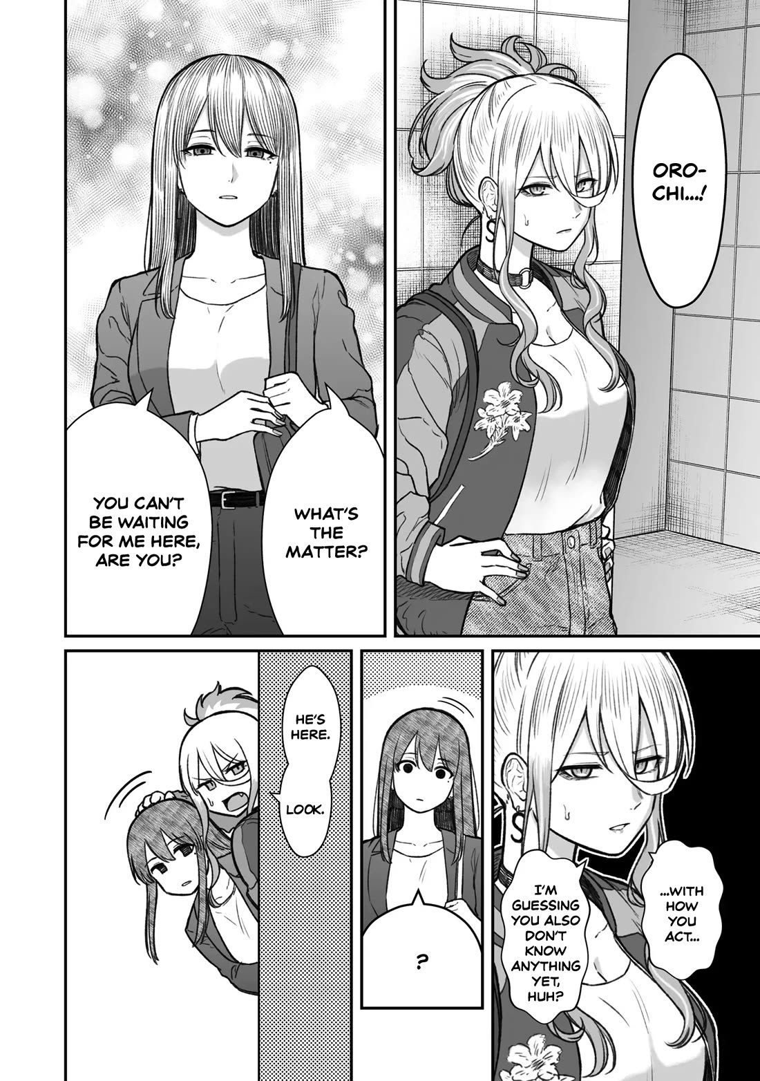 How to Love a Useless Person Chapter 13 page 8 - Chapter 13: A girlfriend who fights for a useless human.