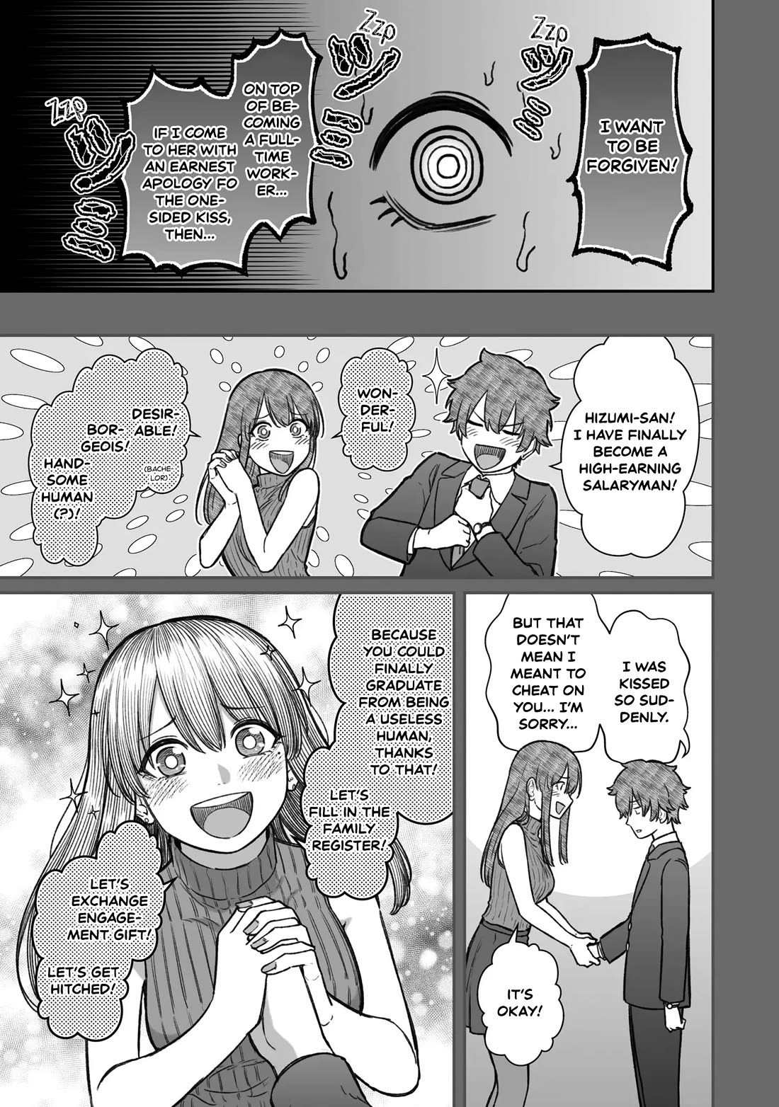 How to Love a Useless Person Chapter 14 page 7 - Chapter 14: A girlfriend who works in the shadow with a useless human