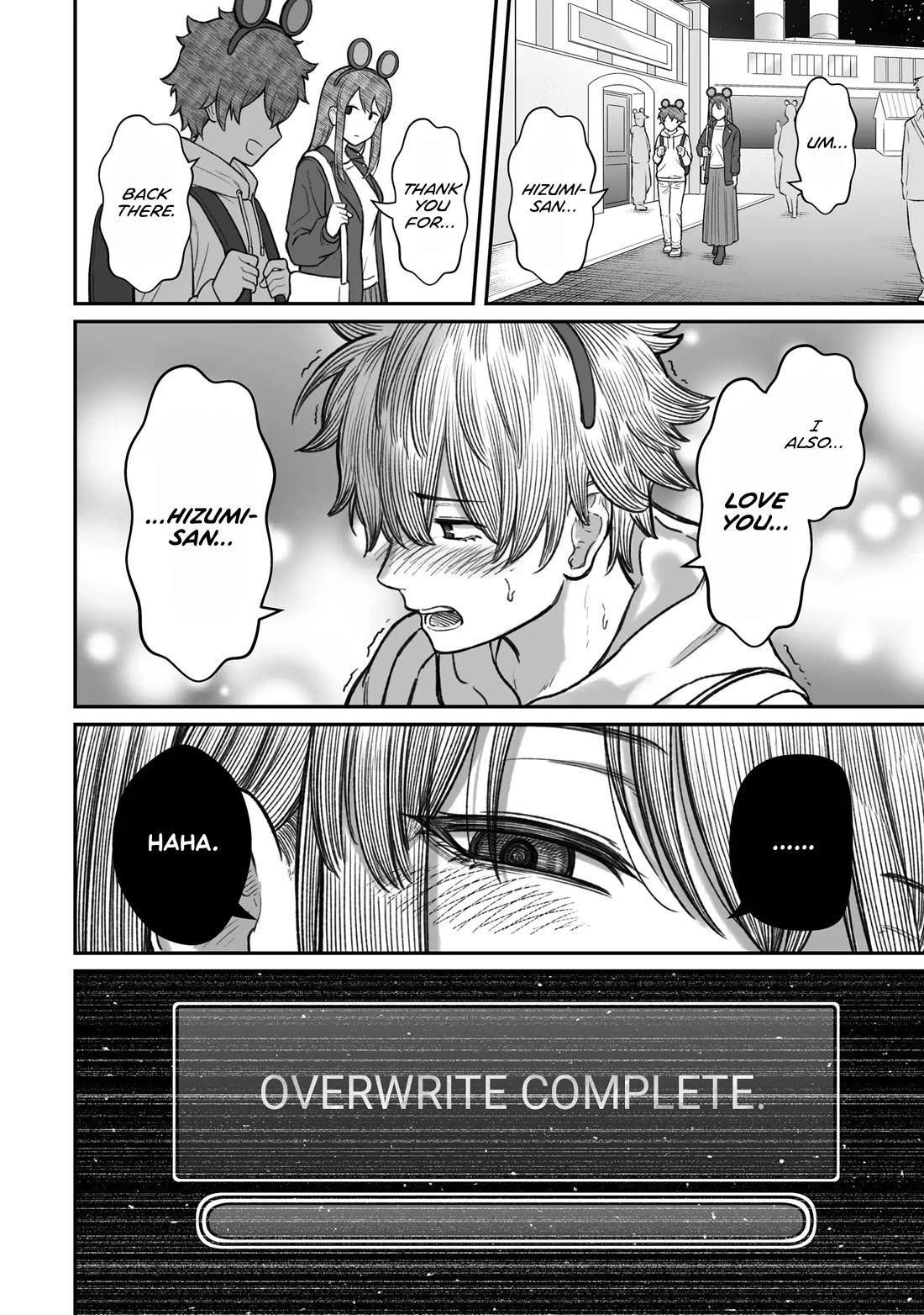 How to Love a Useless Person Chapter 15 page 22 - Chapter 15: A girlfriend who overwrites a useless human.