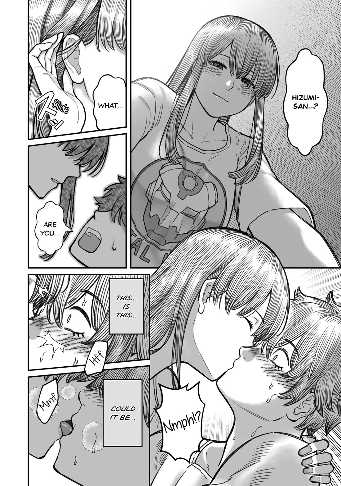 How to Love a Useless Person Chapter 16.5 page 4 - Chapter 16.5: The girlfriend receiving the useless human's atonement.