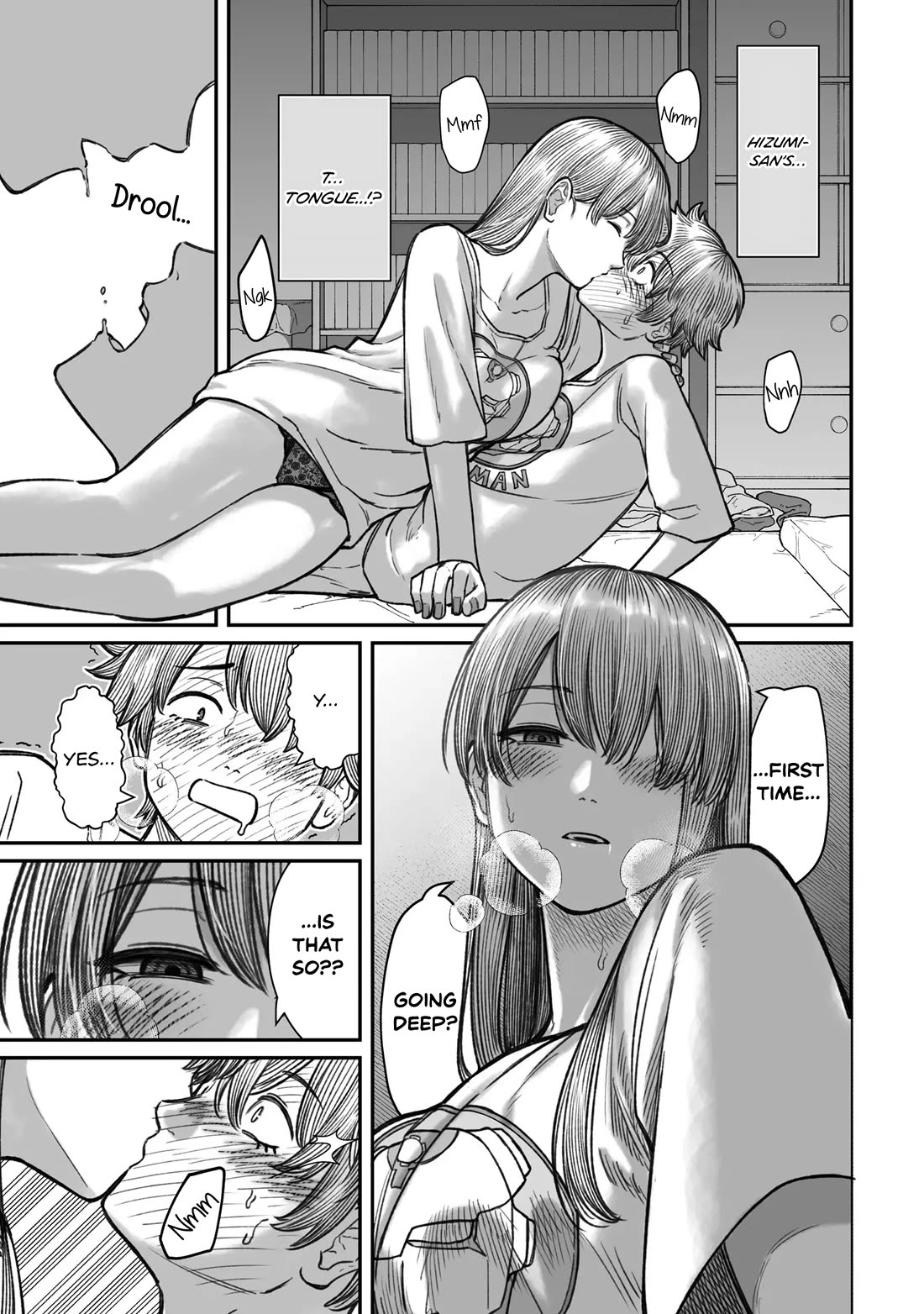 How to Love a Useless Person Chapter 16.5 page 5 - Chapter 16.5: The girlfriend receiving the useless human's atonement.