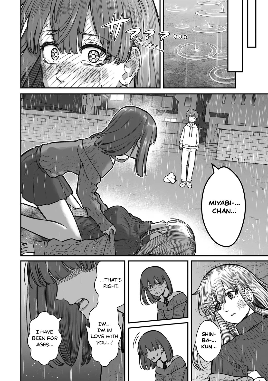 How to Love a Useless Person Chapter 16 page 12 - Chapter 16: The useless human, his childhood friend, and his girlfriend.