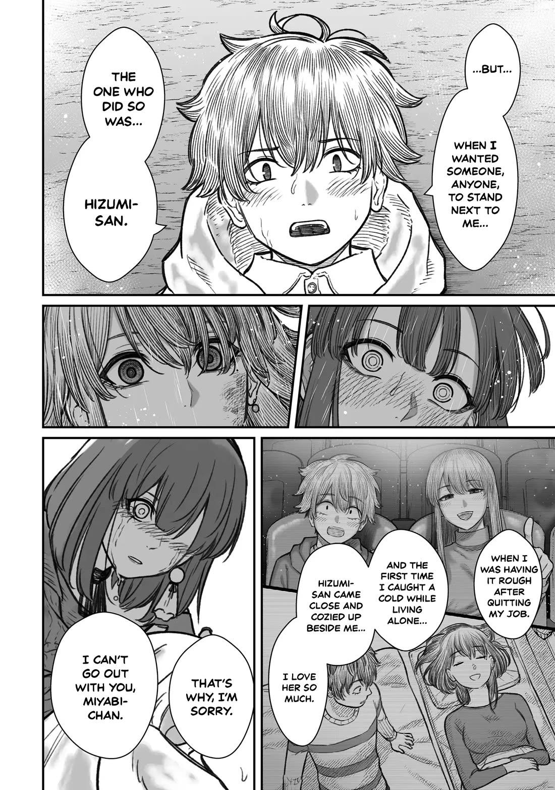 How to Love a Useless Person Chapter 16 page 20 - Chapter 16: The useless human, his childhood friend, and his girlfriend.