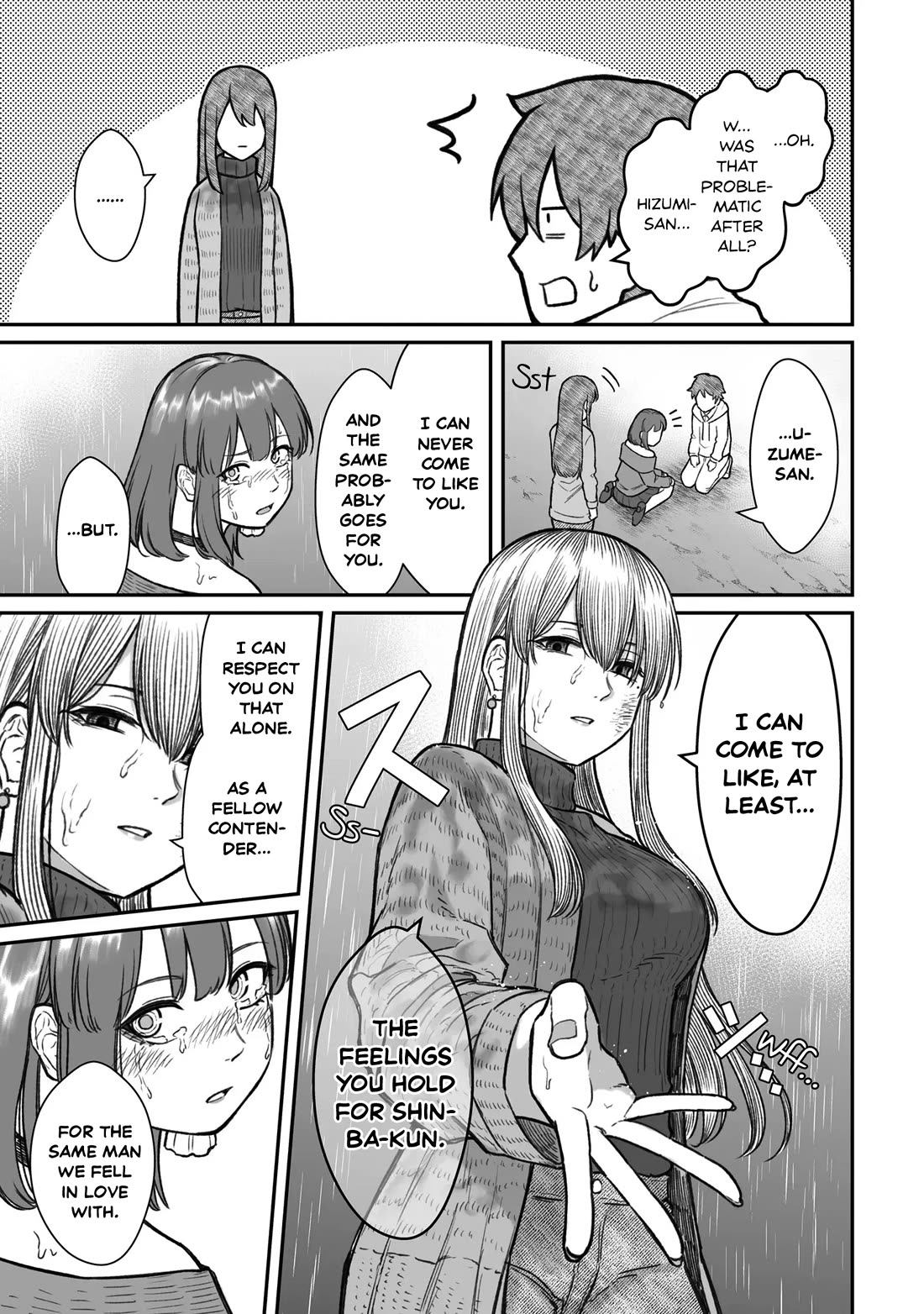 How to Love a Useless Person Chapter 16 page 23 - Chapter 16: The useless human, his childhood friend, and his girlfriend.