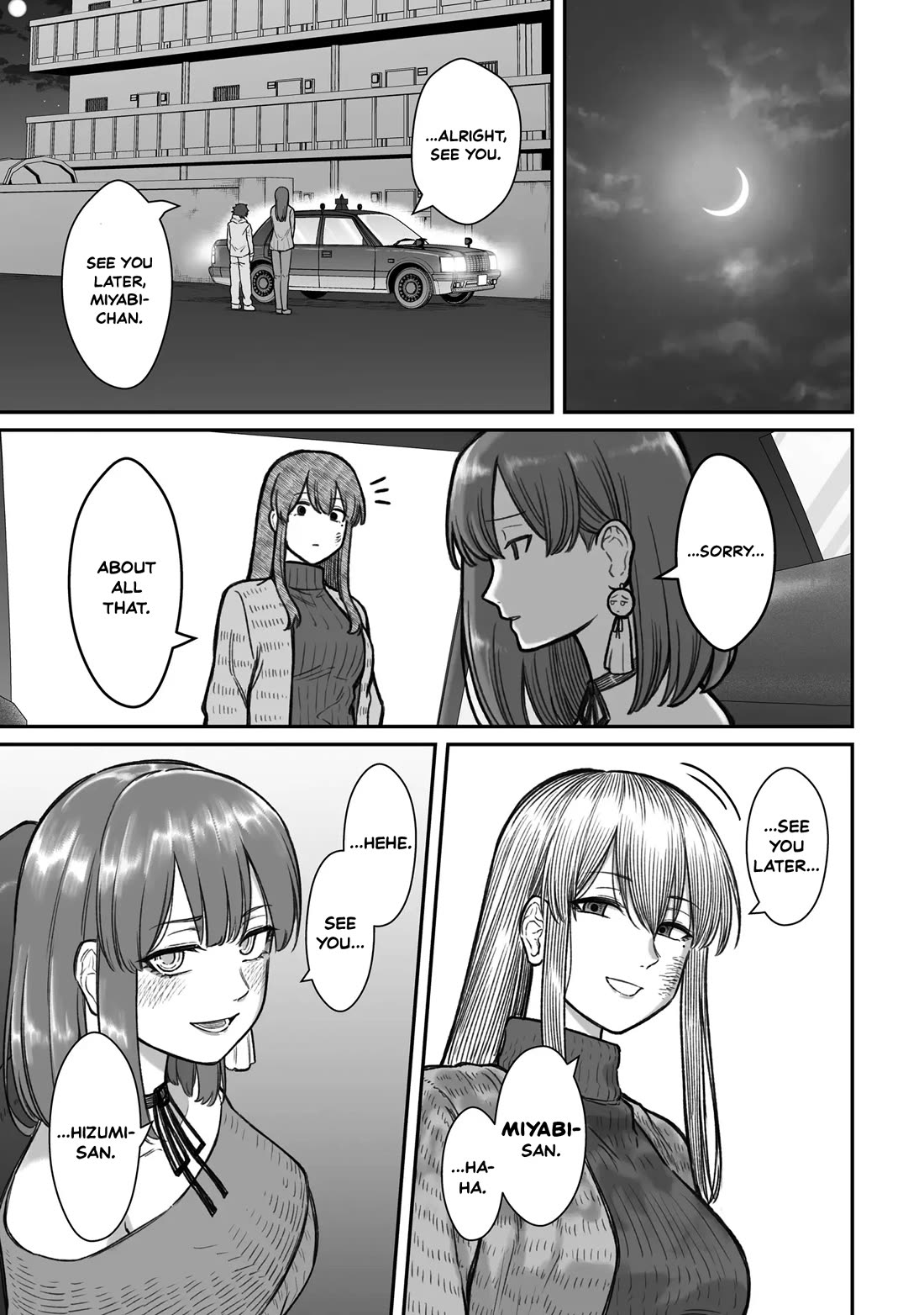 How to Love a Useless Person Chapter 16 page 25 - Chapter 16: The useless human, his childhood friend, and his girlfriend.