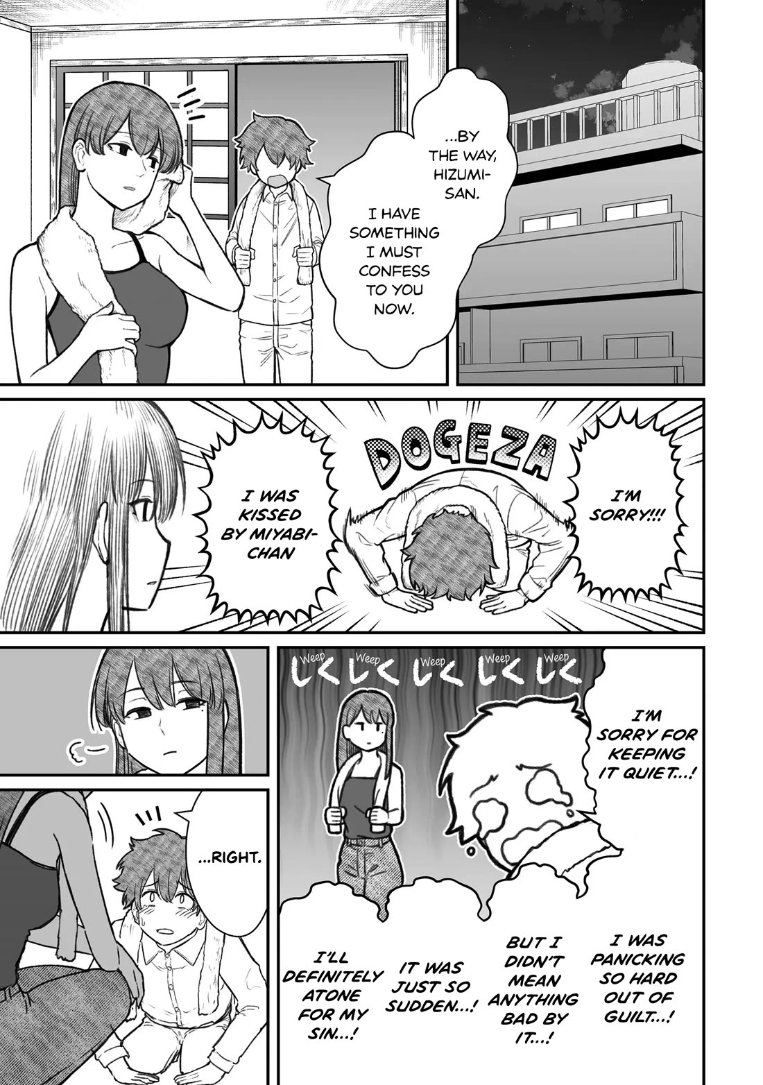 How to Love a Useless Person Chapter 16 page 27 - Chapter 16: The useless human, his childhood friend, and his girlfriend.