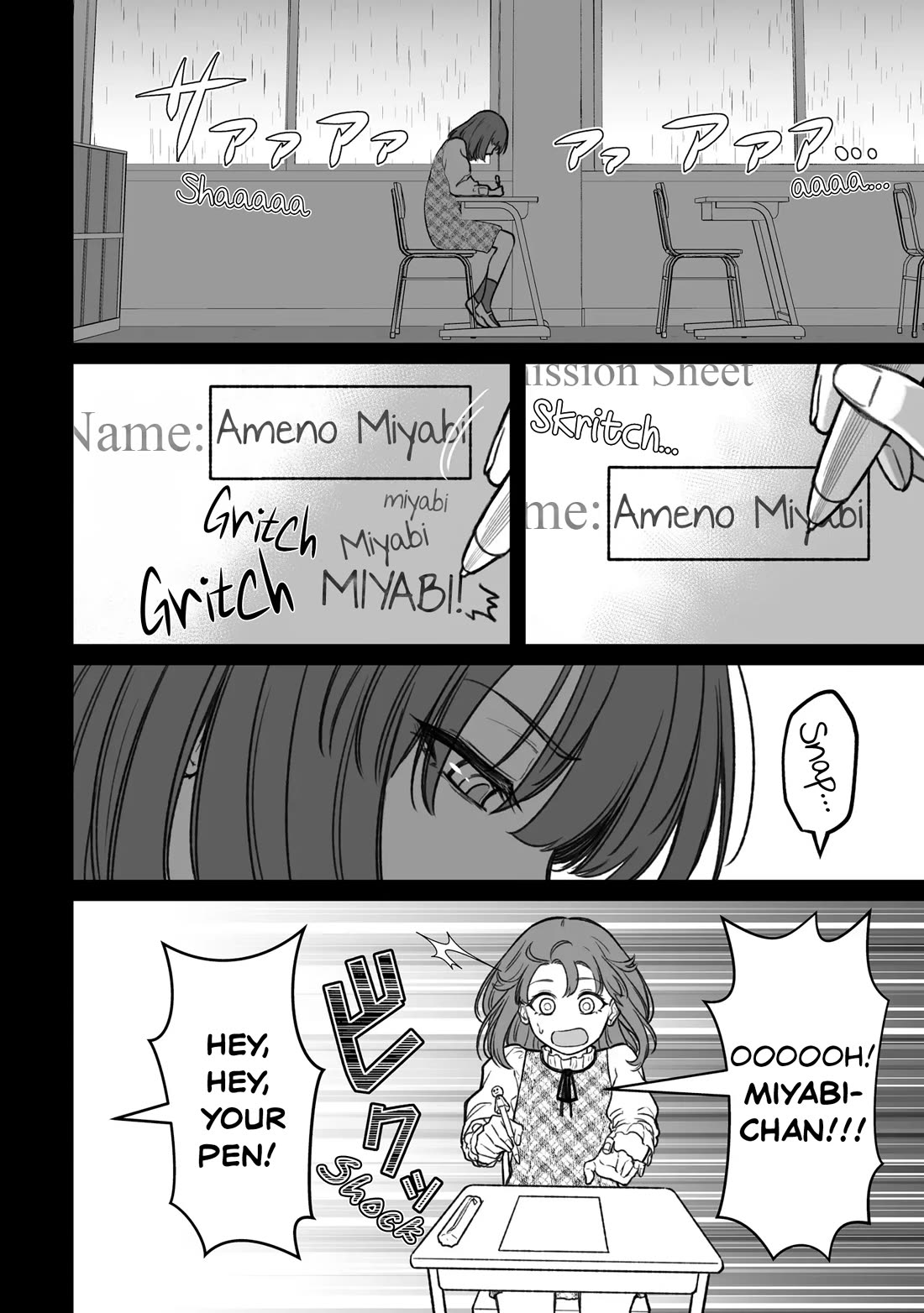 How to Love a Useless Person Chapter 16 page 4 - Chapter 16: The useless human, his childhood friend, and his girlfriend.