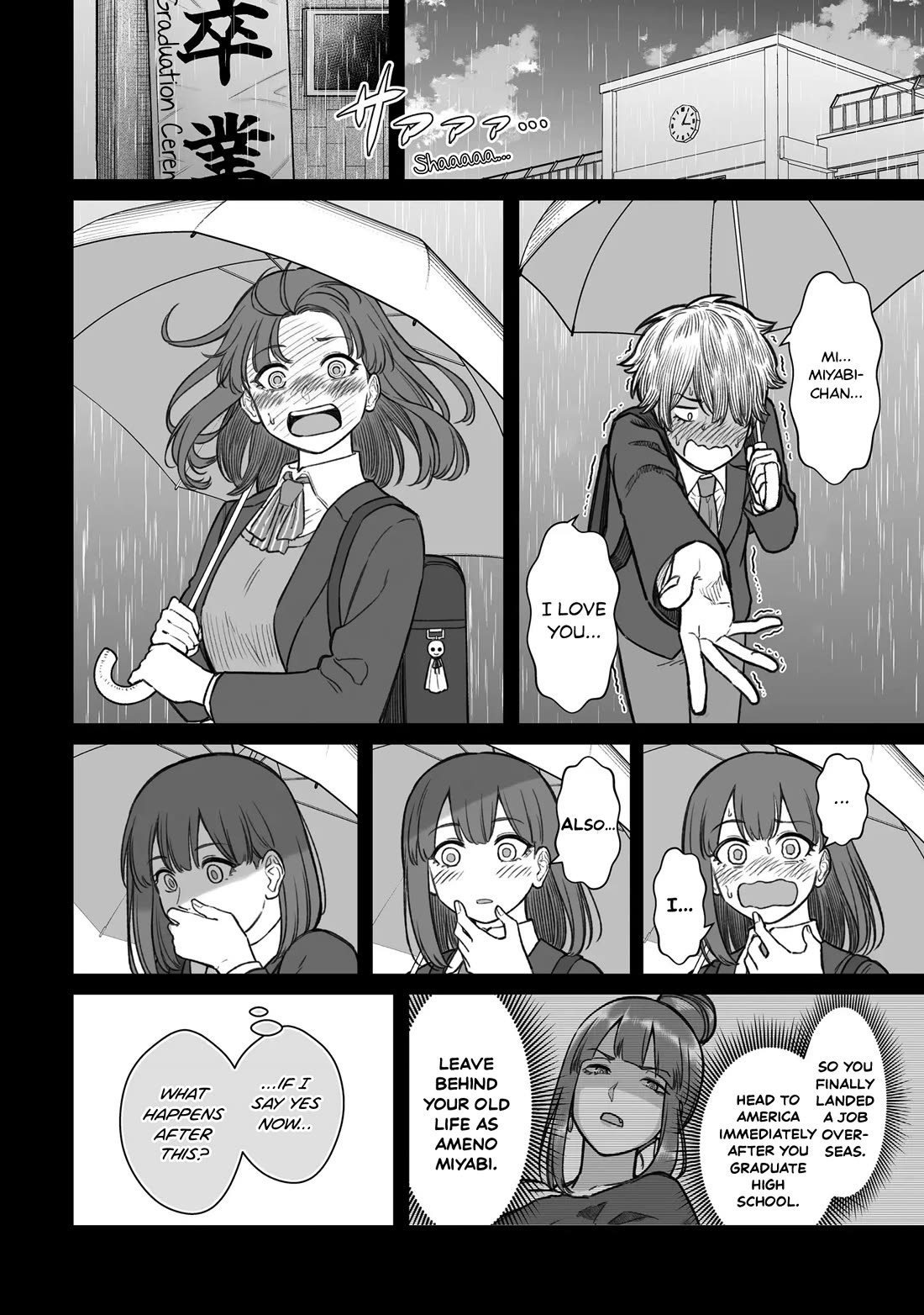 How to Love a Useless Person Chapter 16 page 8 - Chapter 16: The useless human, his childhood friend, and his girlfriend.