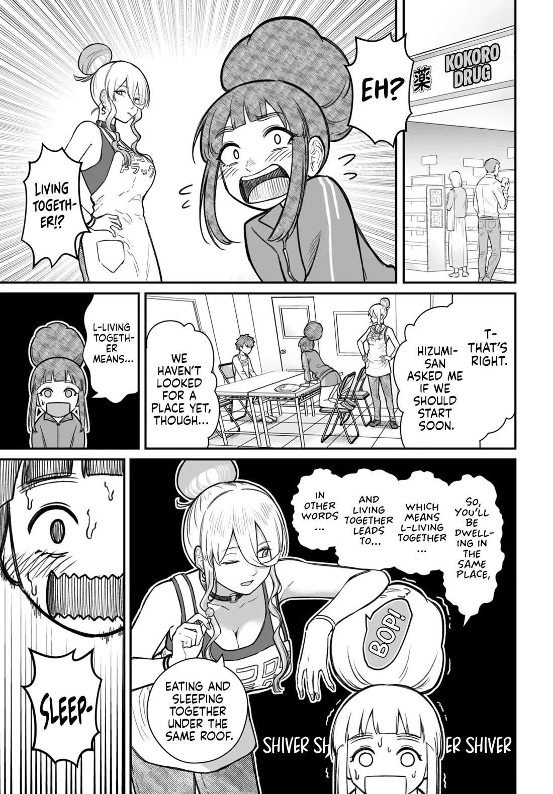 How to Love a Useless Person Chapter 17 page 3 - Chapter 17: The Loser and Their Cohabitation Plan