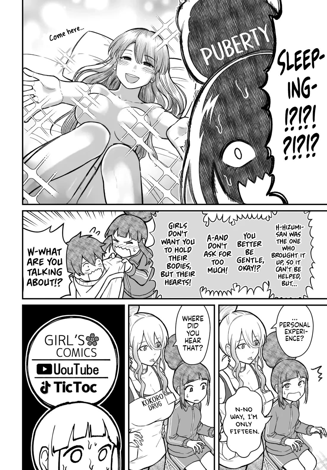 How to Love a Useless Person Chapter 17 page 4 - Chapter 17: The Loser and Their Cohabitation Plan