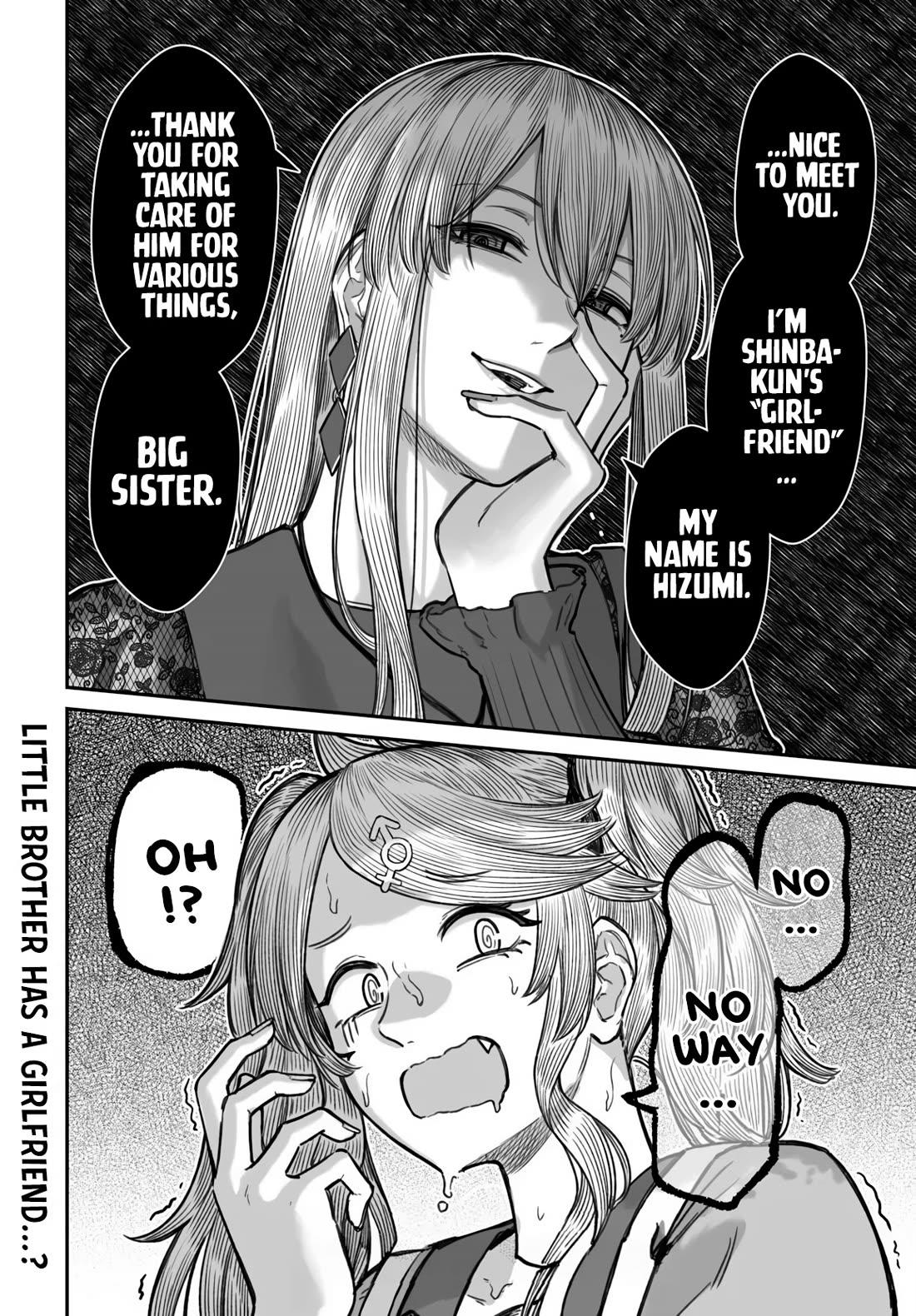 How to Love a Useless Person Chapter 18 page 17 - Chapter 18: The Loser, the Big Sister, and the Girlfriend