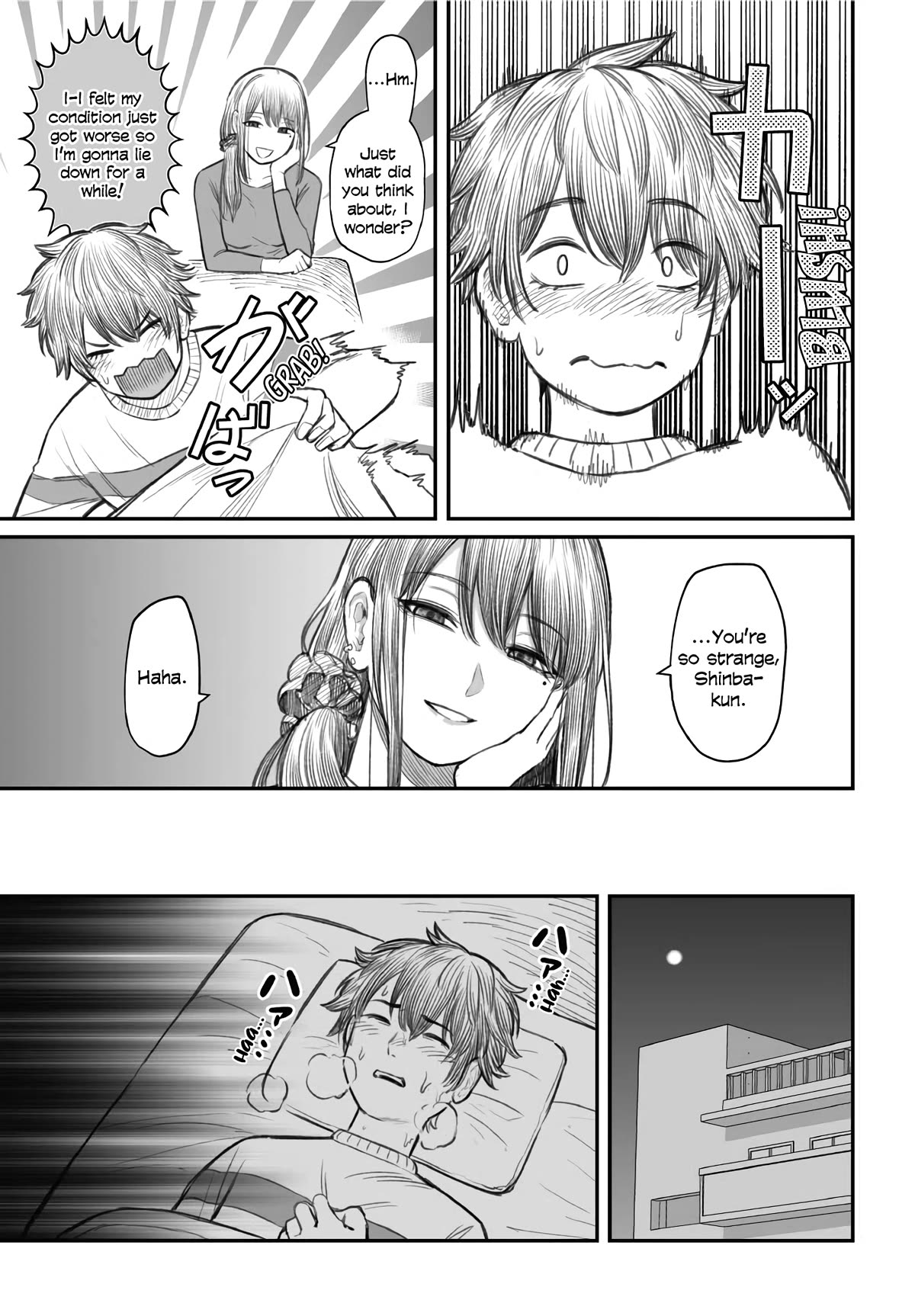 How to Love a Useless Person Chapter 2 page 15 - Chapter 2: A girlfriend who is nursing a useless person.