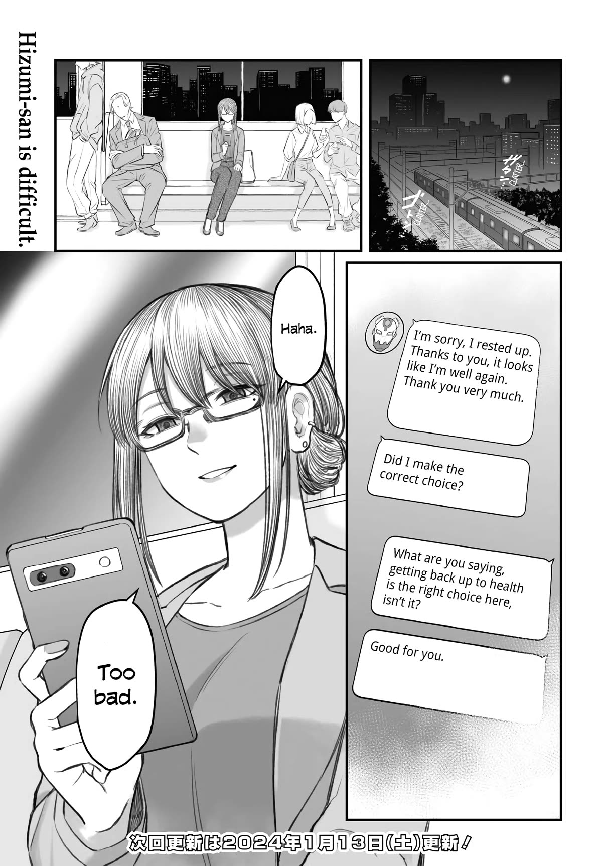 How to Love a Useless Person Chapter 2 page 25 - Chapter 2: A girlfriend who is nursing a useless person.