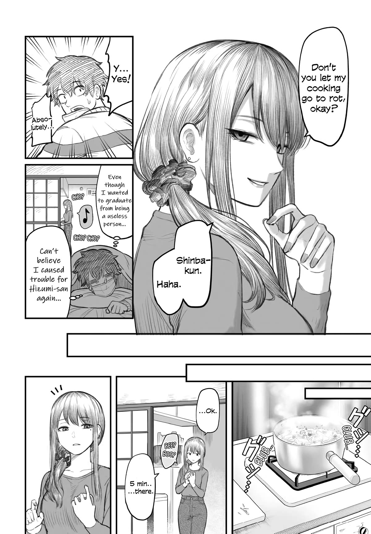 How to Love a Useless Person Chapter 2 page 6 - Chapter 2: A girlfriend who is nursing a useless person.