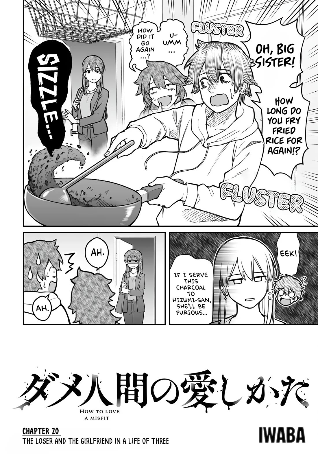 How to Love a Useless Person Chapter 20 page 3 - Chapter 20: The Loser and the Girlfriend in a Life of Three